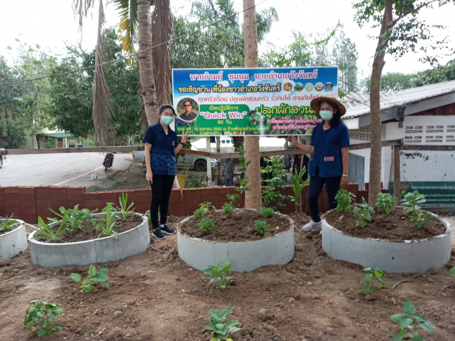 “พช.ระยอง จับมือหน่วยงานภาคี ผู้นำท้องที่ ผู้นำท้องถิ่น ร่วมใจกันปลูกผักสวนครัวบ้านพักนายอำเภอวังจันทร์…ในกิจกรรมผู้นำต้องทำก่อน…ตามโครงการ ปลูกผักสวนครัว สร้างความมั่นคงทางอาหาร”