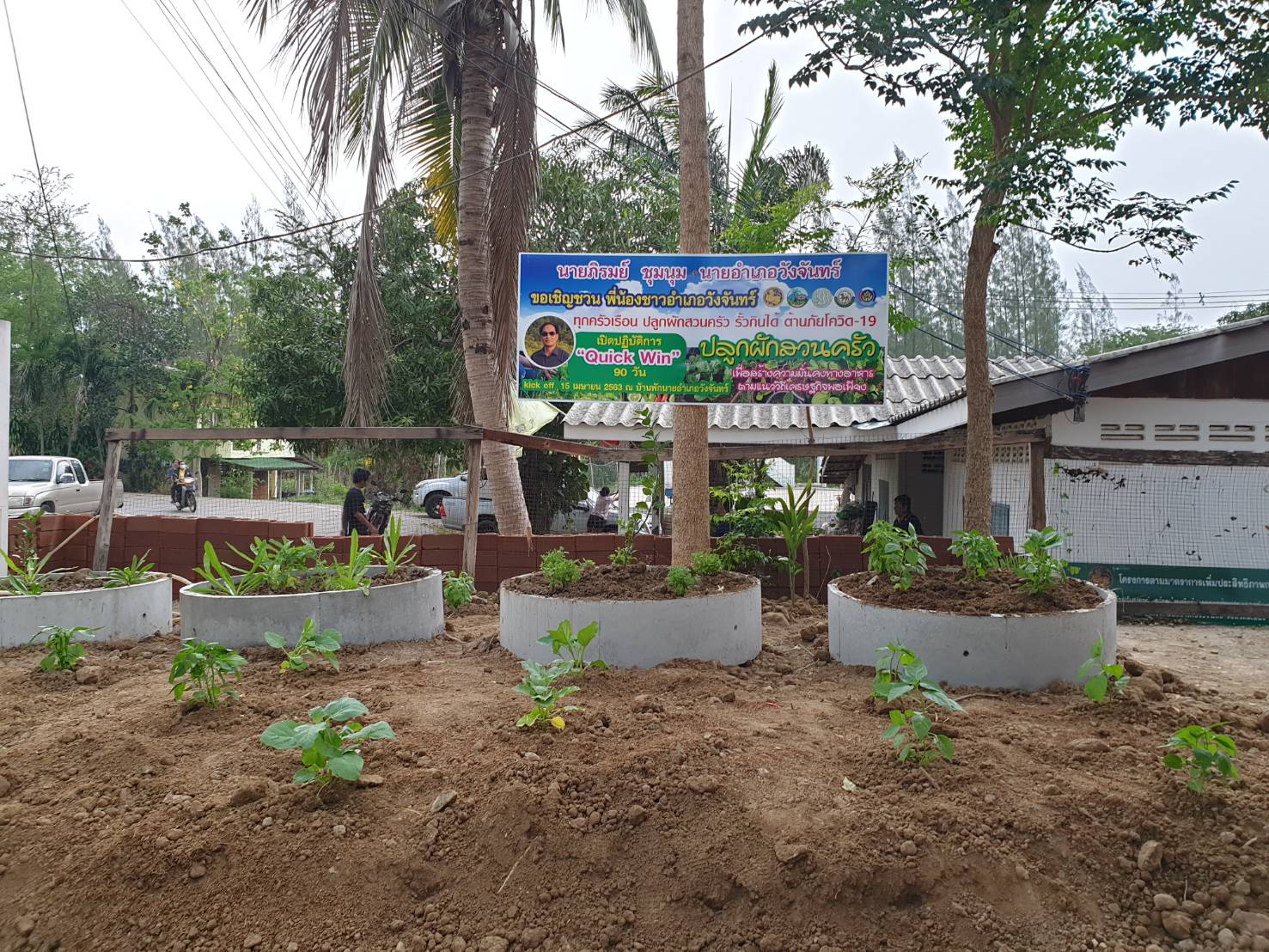 “พช.ระยอง จับมือหน่วยงานภาคี ผู้นำท้องที่ ผู้นำท้องถิ่น ร่วมใจกันปลูกผักสวนครัวบ้านพักนายอำเภอวังจันทร์…ในกิจกรรมผู้นำต้องทำก่อน…ตามโครงการ ปลูกผักสวนครัว สร้างความมั่นคงทางอาหาร”