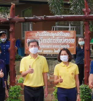 “จังหวัดระยอง Kick off ปฏิบัติการ “ปลูกผักสวนครัว เพื่อความมั่นคงทางอาหาร” สู้ภัยทุกวิกฤต …พอเพียงตามรอยพ่อ”