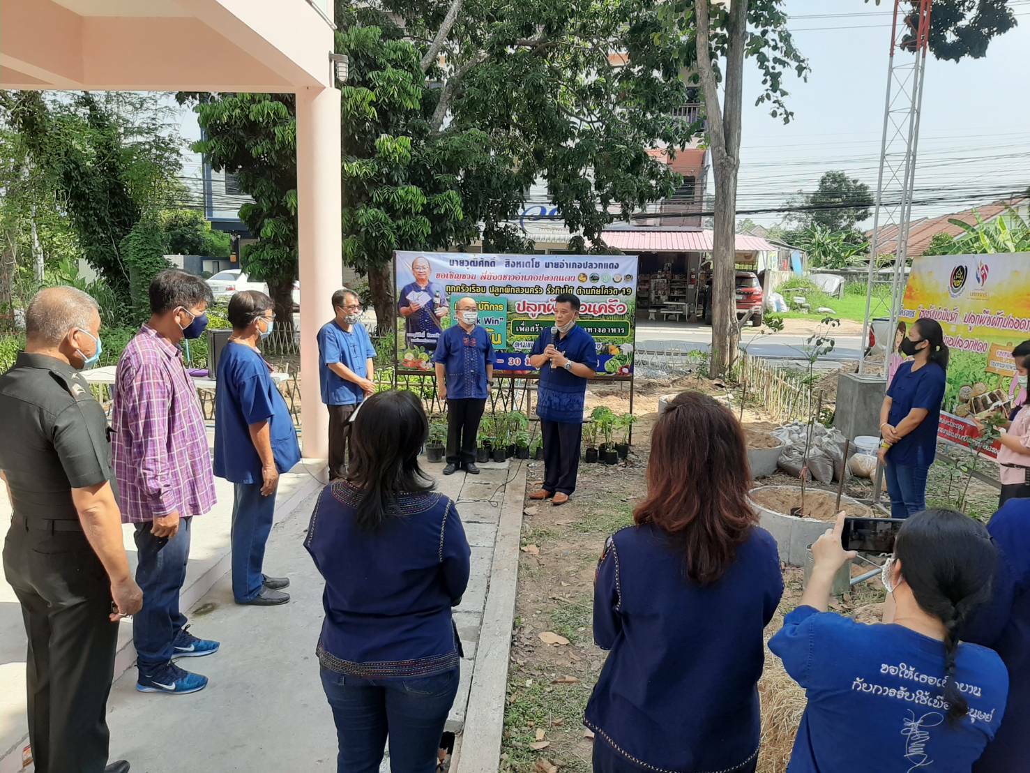 อำเภอปลวกแดง ช่วยกันเอามื้อลงมือเอาแรง ปลูกผักสวนครัว เพื่อสร้างความมั่นคงทางอาหาร บริเวณที่ว่าการอำเภอปลวกแดง
