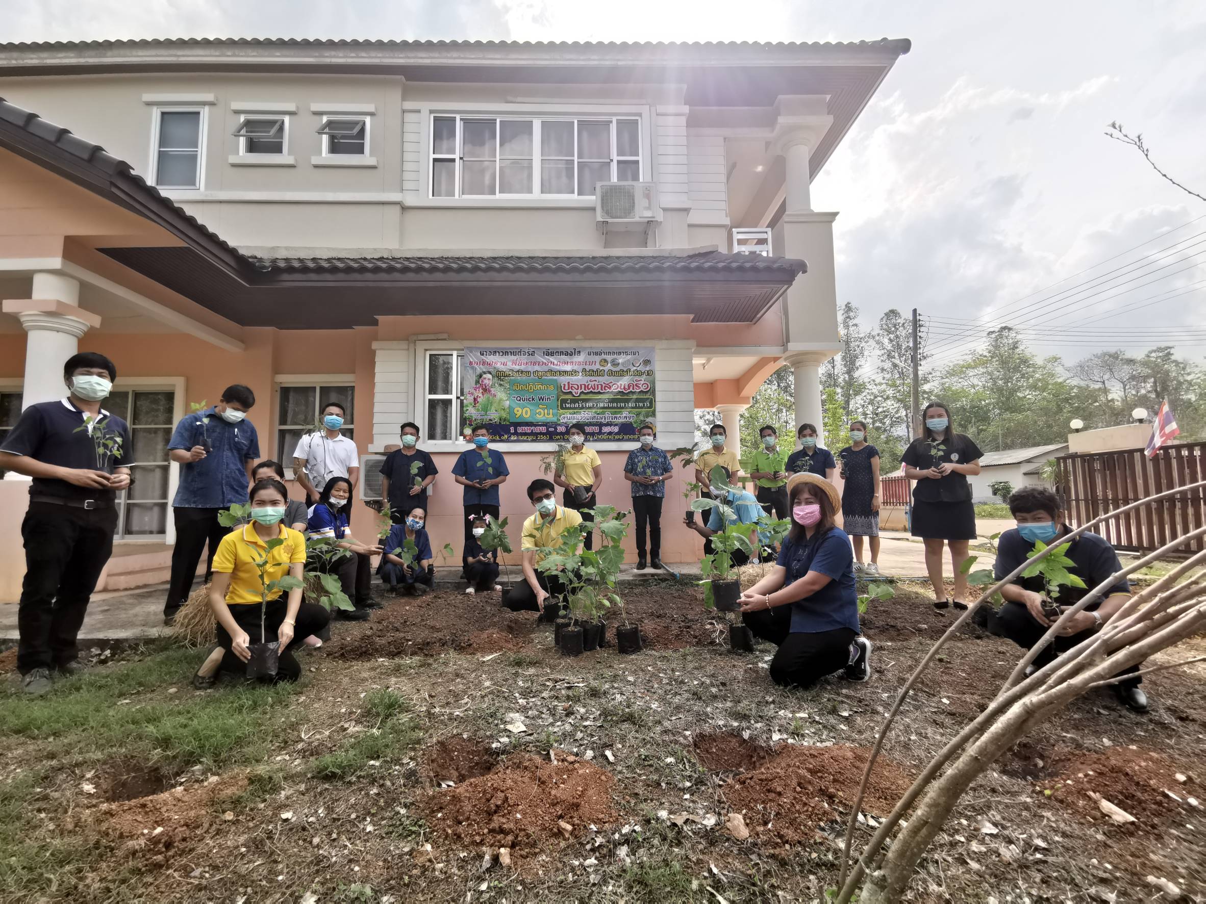“พช.ระยอง จับมือหน่วยงานภาคี ผู้นำท้องที่ ผู้นำท้องถิ่น ร่วมใจกันปลูกผักสวนครัวบ้านพักนายอำเภอเขาชะเมา…ในกิจกรรมผู้นำต้องทำก่อน…ตามโครงการ ปลูกผักสวนครัว สร้างความมั่นคงทางอาหาร”