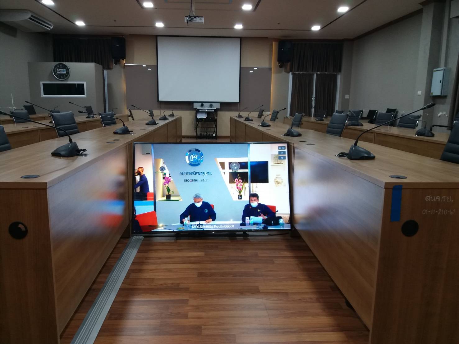 พช.ระยอง…ประชุมมอบนโยบายการขับเคลื่อนหลักทฤษฎีใหม่ฯ สู่”โคก หนอง นา โมเดล”ผ่านระบบ Video Conference