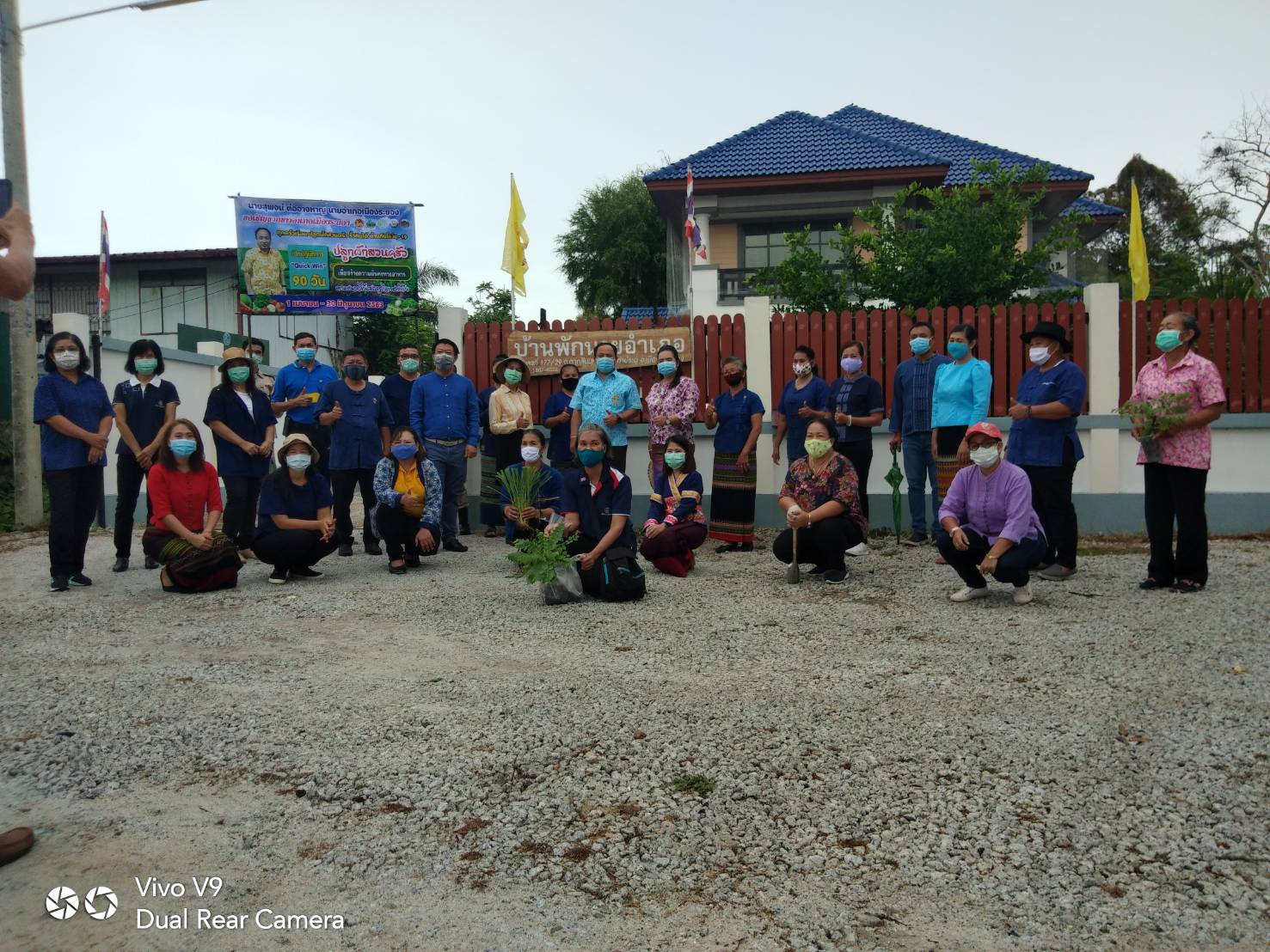 “พช.ระยอง จับมือหน่วยงานภาคี ผู้นำท้องที่ ผู้นำท้องถิ่น ร่วมใจกันปลูกผักสวนครัวบ้านพักนายอำเภอเมืองระยอง…ในกิจกรรมผู้นำต้องทำก่อน…ตามโครงการ ปลูกผักสวนครัว สร้างความมั่นคงทางอาหาร”