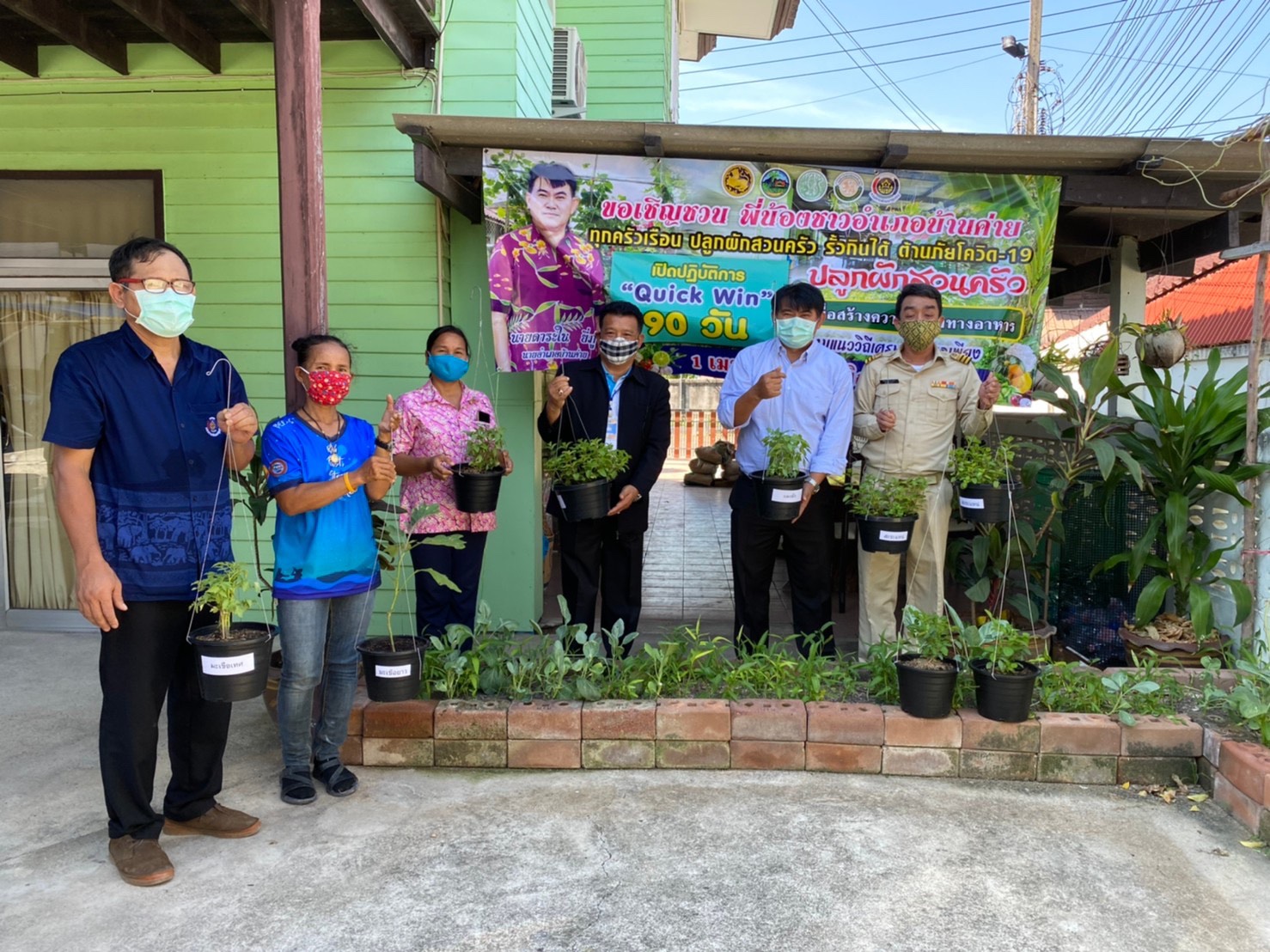 พช.ระยอง ช่วยกันเอามื้อลงมือเอาแรง ปลูกผักสวนครัว เพื่อสร้างความมั่นคงทางอาหาร บริเวณบ้านพักท่านนายอำเภอบ้านค่าย