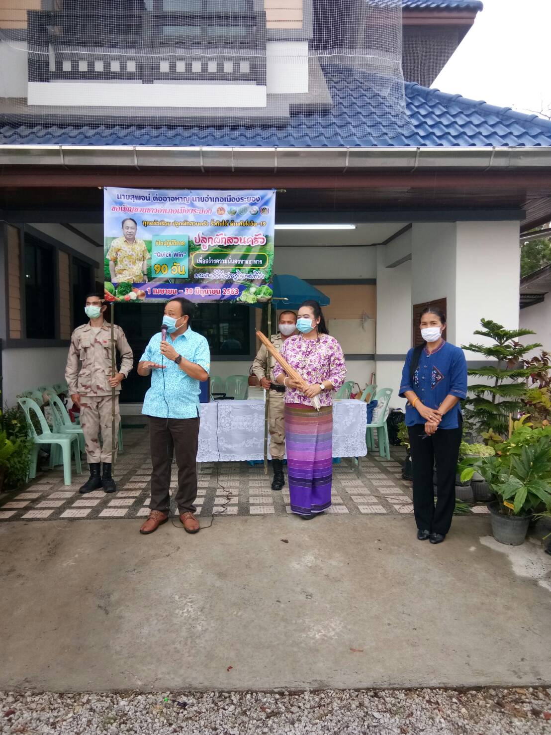 “พช.ระยอง จับมือหน่วยงานภาคี ผู้นำท้องที่ ผู้นำท้องถิ่น ร่วมใจกันปลูกผักสวนครัวบ้านพักนายอำเภอเมืองระยอง…ในกิจกรรมผู้นำต้องทำก่อน…ตามโครงการ ปลูกผักสวนครัว สร้างความมั่นคงทางอาหาร”