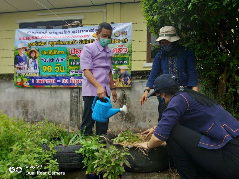 “จังหวัดระยอง Kick off ปฏิบัติการ “เปิดบ้านรองผู้ว่าฯ ชวนกันเอามื้อ ปลูกผักสวนครัว” ตามแผนปฏิบัติการ 90 วัน ปลูกผักสวนครัว เพื่อความมั่นคงทางอาหาร สู้ภัยทุกวิกฤต …พอเพียงตามรอยพ่อ”