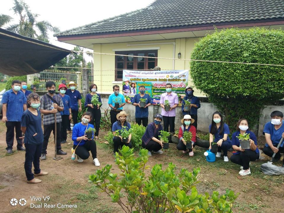 “จังหวัดระยอง Kick off ปฏิบัติการ “เปิดบ้านรองผู้ว่าฯ ชวนกันเอามื้อ ปลูกผักสวนครัว” ตามแผนปฏิบัติการ 90 วัน ปลูกผักสวนครัว เพื่อความมั่นคงทางอาหาร สู้ภัยทุกวิกฤต …พอเพียงตามรอยพ่อ”