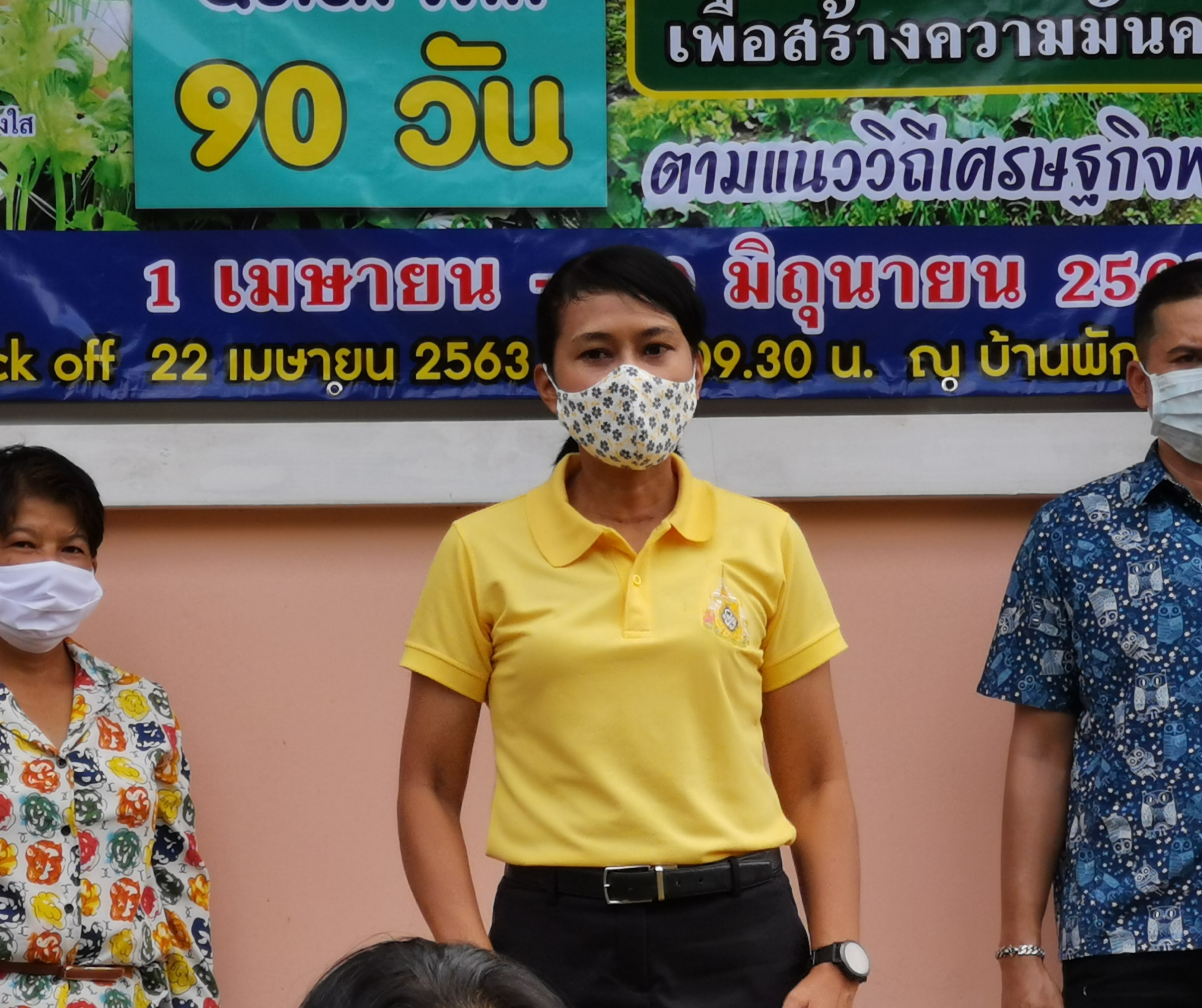 “พช.ระยอง จับมือหน่วยงานภาคี ผู้นำท้องที่ ผู้นำท้องถิ่น ร่วมใจกันปลูกผักสวนครัวบ้านพักนายอำเภอเขาชะเมา…ในกิจกรรมผู้นำต้องทำก่อน…ตามโครงการ ปลูกผักสวนครัว สร้างความมั่นคงทางอาหาร”