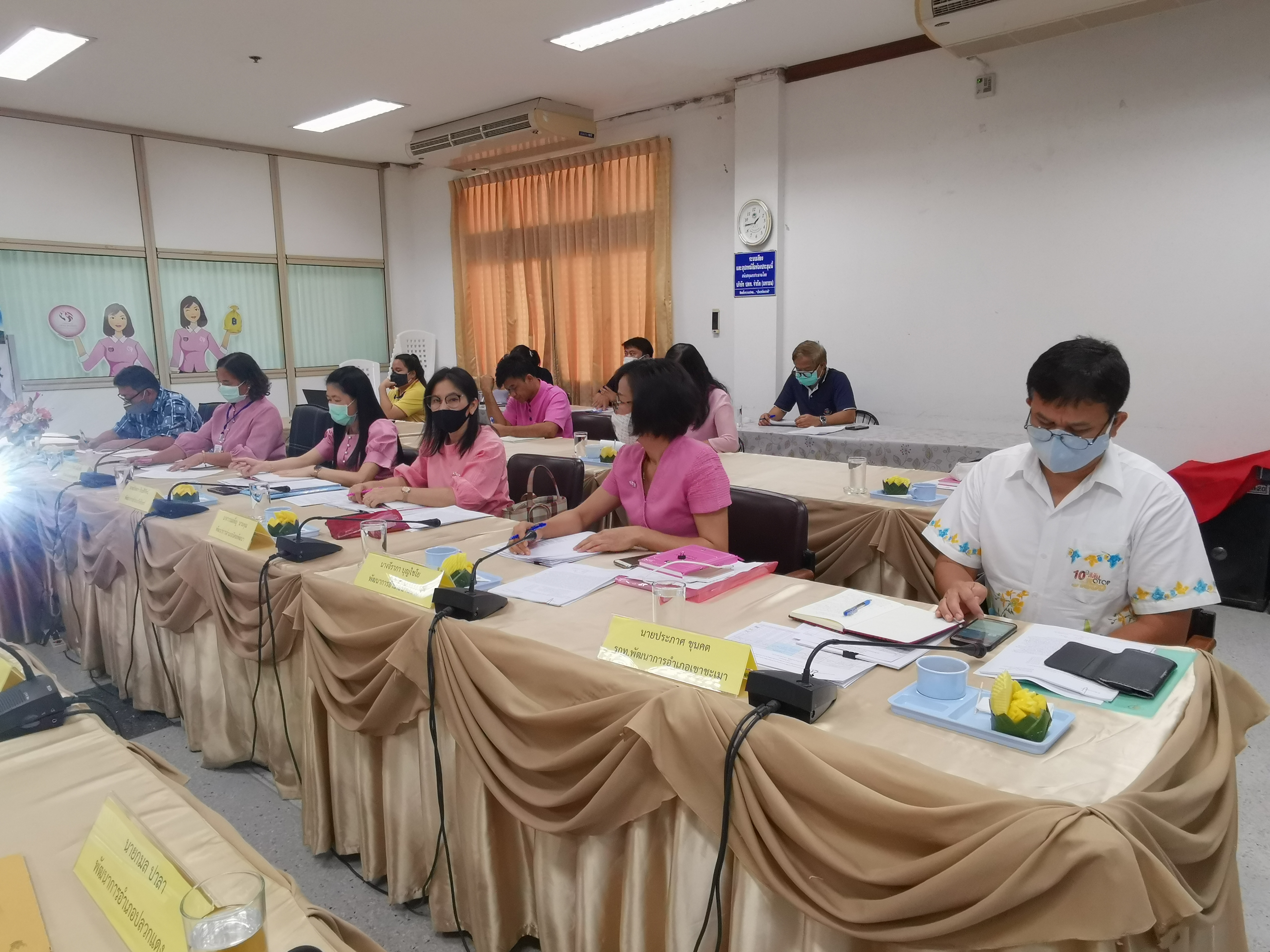 “พช.ระยอง ประชุม หัวหน้ากลุ่มงาน/ฝ่าย พัฒนาการอำเภอ และนักวิชาการพัฒนาชุมชน ครั้งที่ 4/2563”