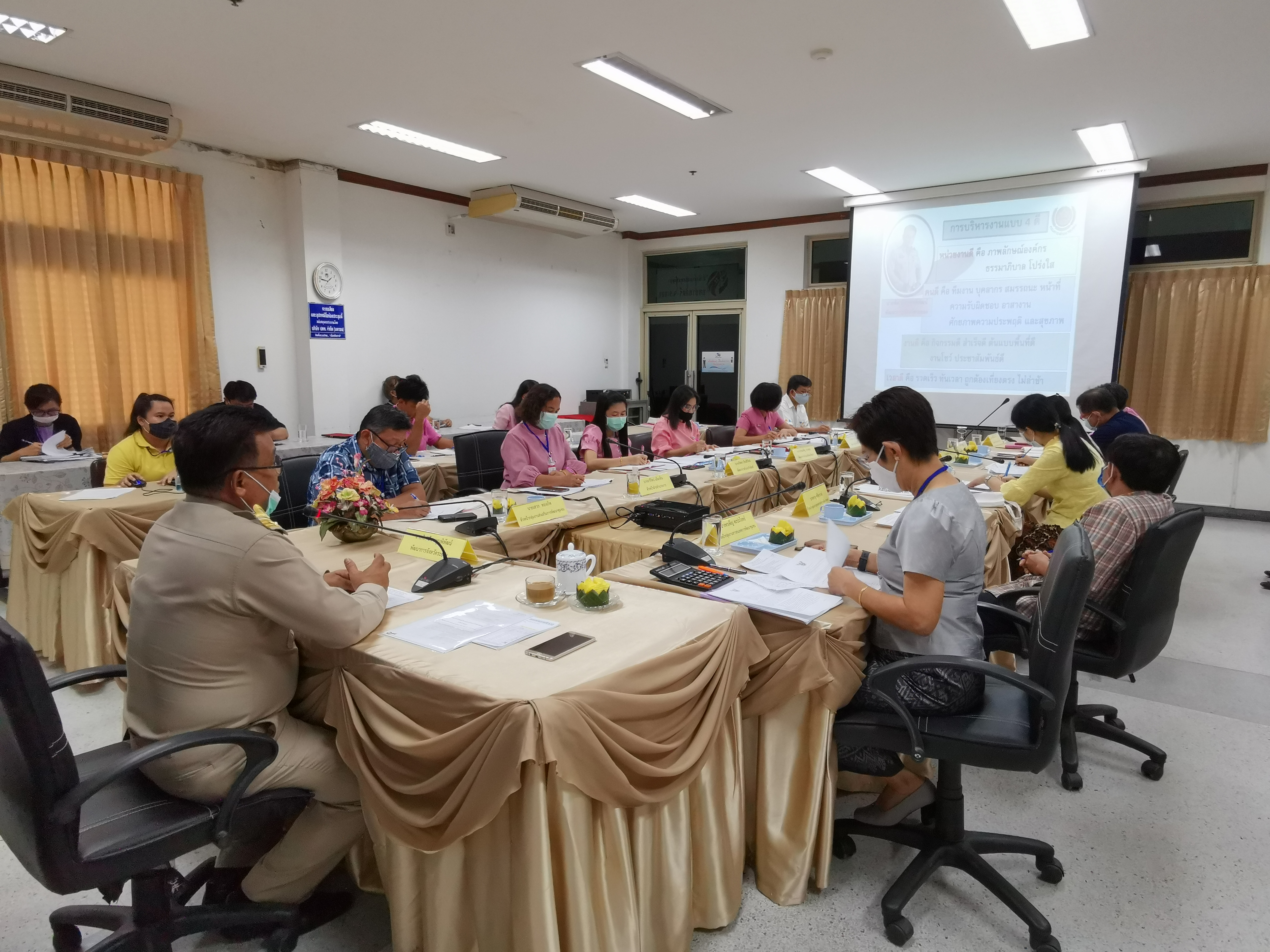 “พช.ระยอง ประชุม หัวหน้ากลุ่มงาน/ฝ่าย พัฒนาการอำเภอ และนักวิชาการพัฒนาชุมชน ครั้งที่ 4/2563”