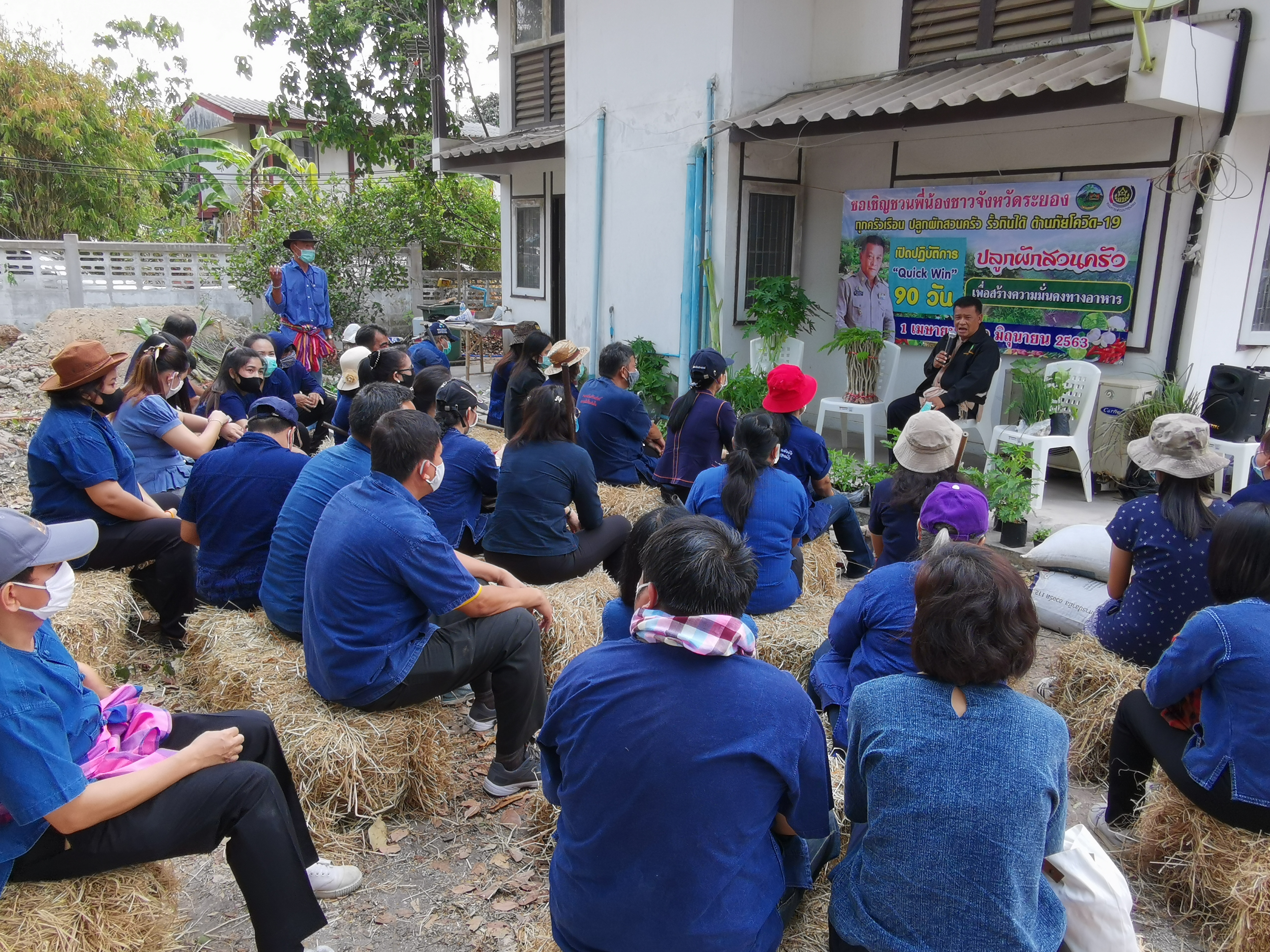 พช.ระยอง เปิดปฏิบัติการเอามื้อ บ้านนี้มีรัก ปลูกผักกินเอง