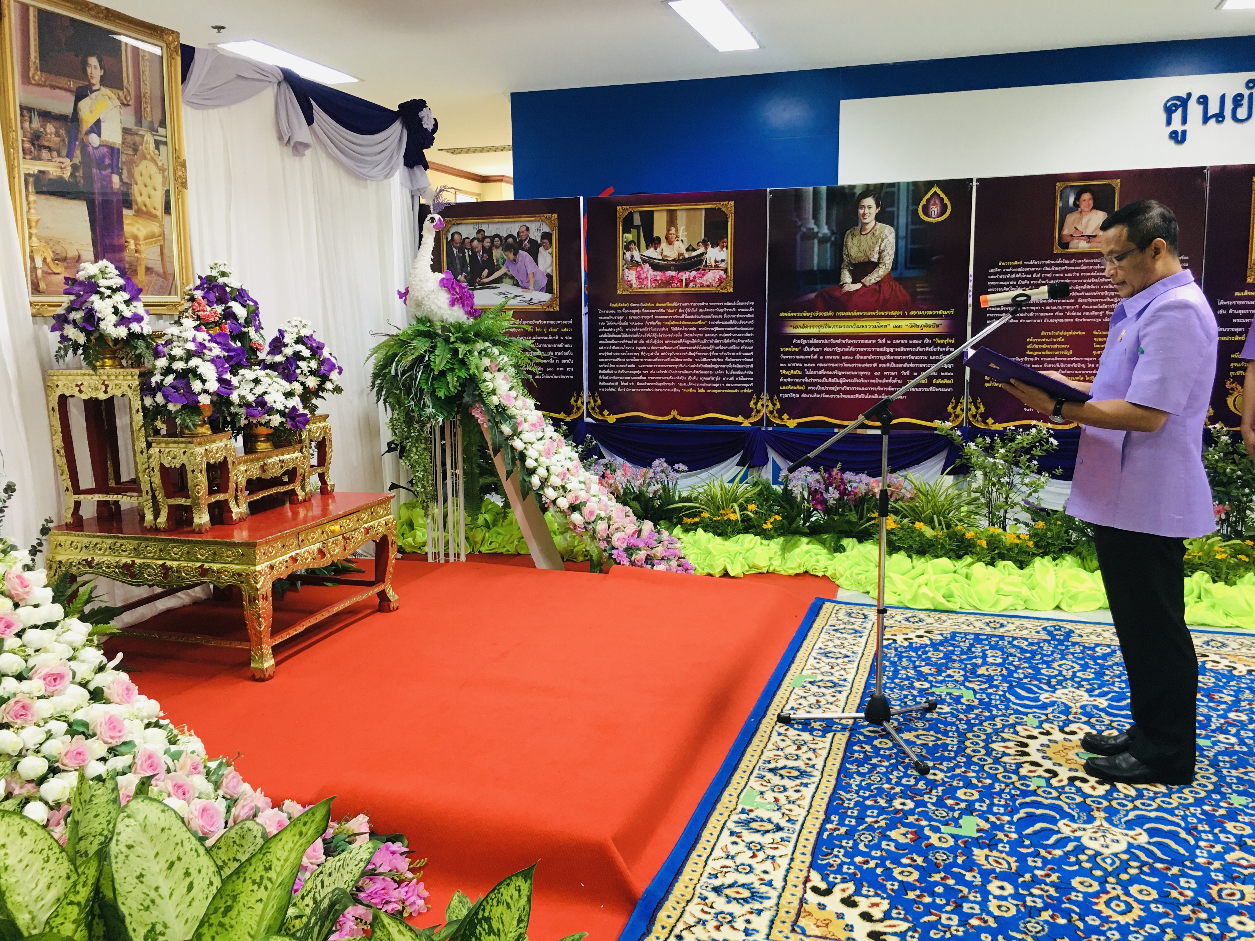 “พัฒนาการจังหวัดระยอง ร่วมกิจกรรมเฉลิมพระเกียรติสมเด็จพระกนิษฐา​ธิราช​เจ้า​ กรมสมเด็จ​พระ​เทพรัตนราชสุดา​ฯสยาม​บรมราชกุมารี​ เนื่องในโอกาสวันคล้ายวันพระราชสมภพ และวันอนุรักษ์มรดกไทย ประจำปี 2563”