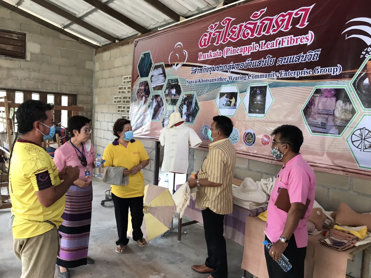 “พัฒนาการจังหวัดระยอง นำทีมพัฒนาชุมชนลงพื้นที่เยี่ยมเยือนกลุ่ม OTOP ที่ได้รับการส่งเสริม/สนับสนุนตามโครงการ KBO”