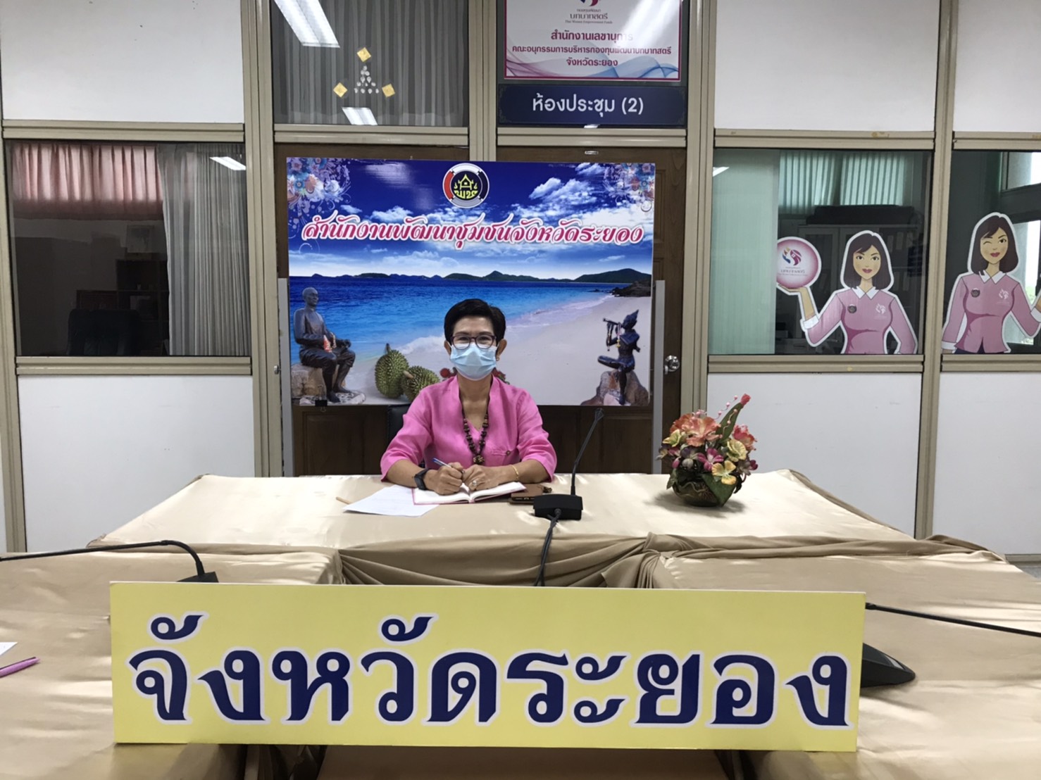 พช.จังหวัดระยอง รับฟังการประชุมกรมการพัฒนาชุมชน ครั้งที่ 4/2563 ผ่านระบบวีดิทัศน์ทางไกล (Video Conference)