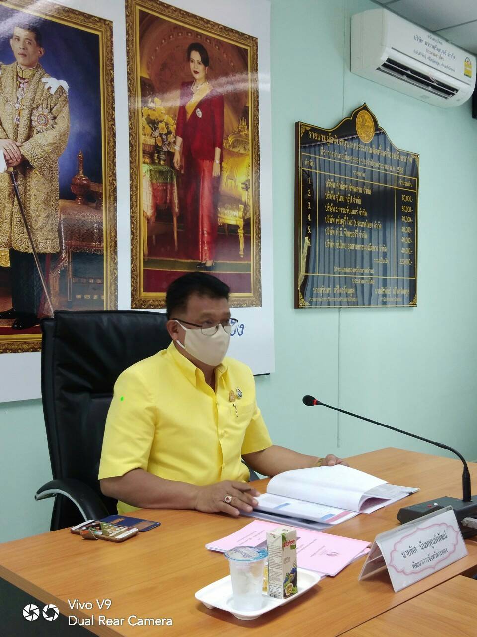 “พัฒนาการชุมชนจังหวัดระยอง ลงพื้น..ที่เฟ้นคัดเลือกคนกองทุนพัฒนาบทบาทสตรีดีเด่น ปี 2563 (วันที่ 1)”