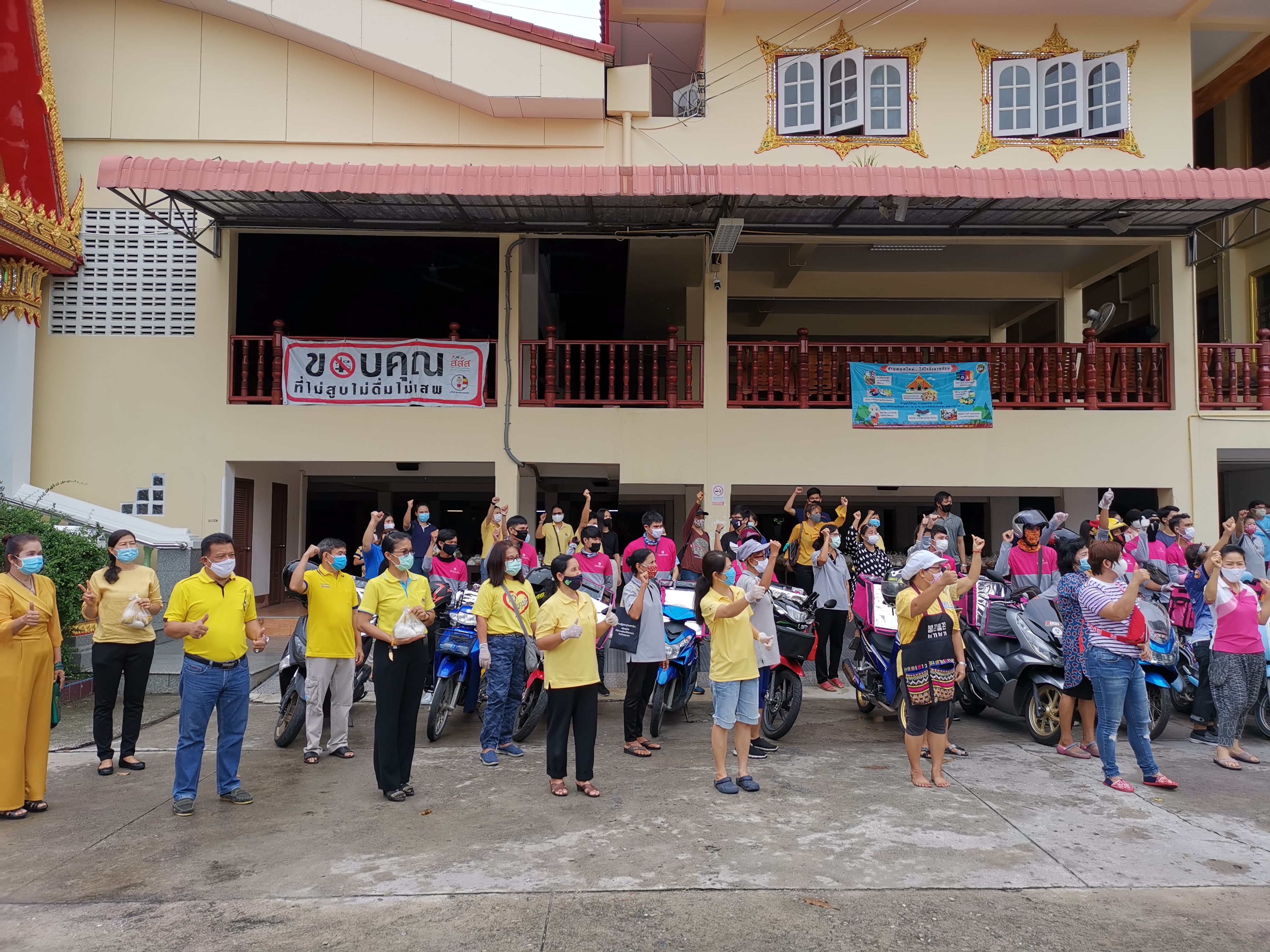 “พช.จังหวัดระยอง ร่วมกิจกรรมบรรจุอาหาร ส่งต่อให้กับผู้ด้อยโอกาสในสถานการณ์โควิด -19”