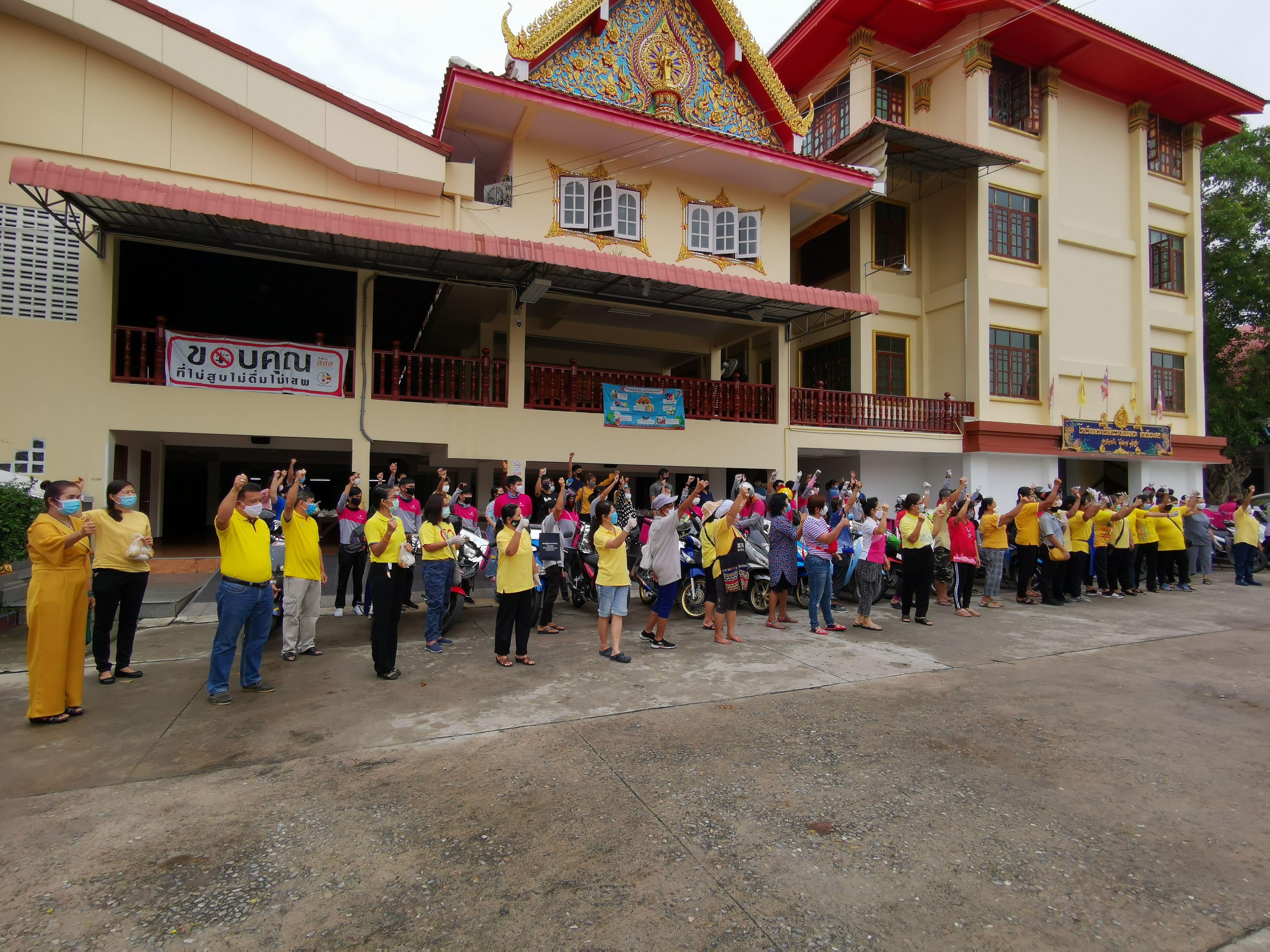 “พช.จังหวัดระยอง ร่วมกิจกรรมบรรจุอาหาร ส่งต่อให้กับผู้ด้อยโอกาสในสถานการณ์โควิด -19”