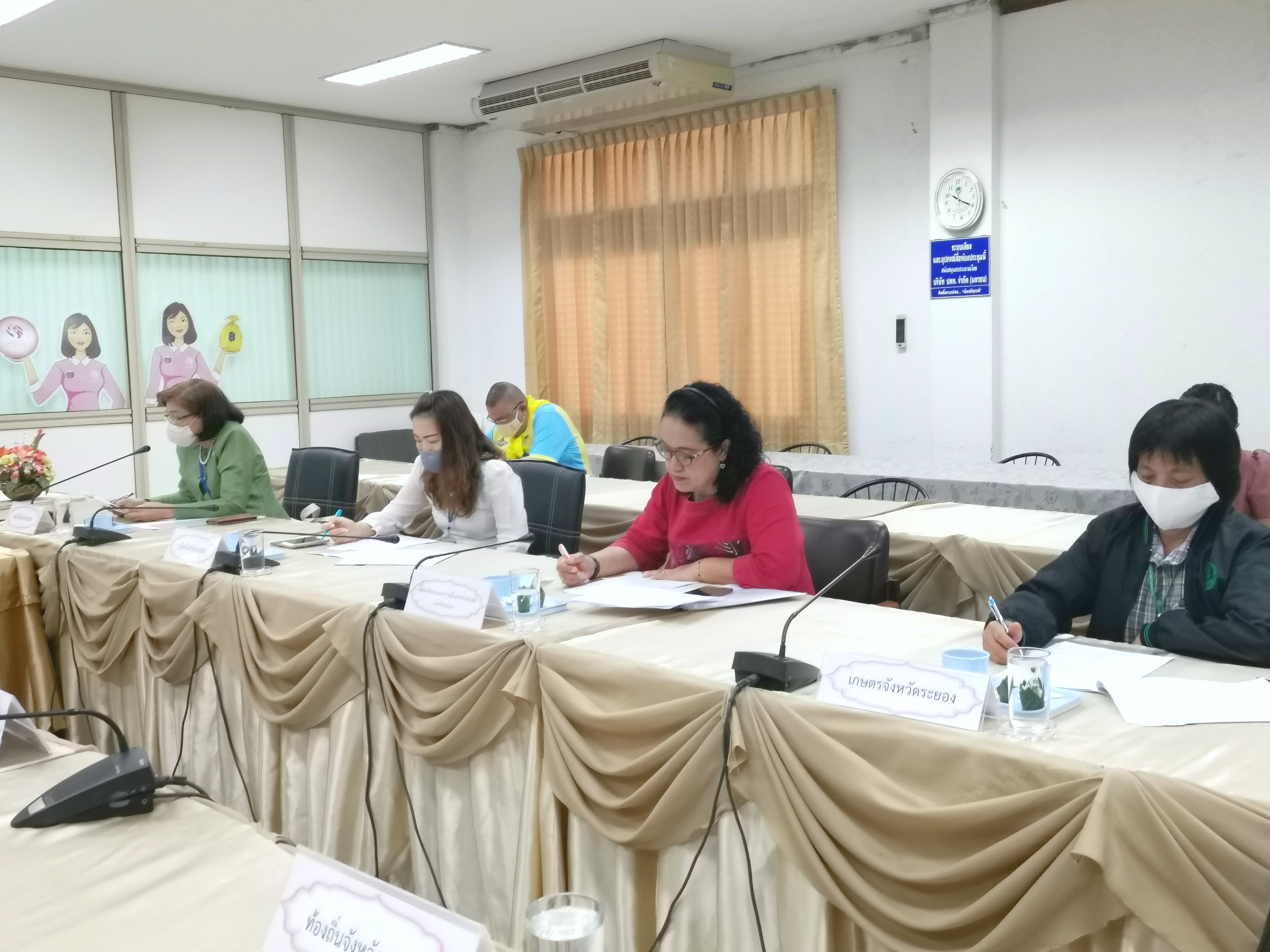 “พัฒนาชุมชนจังหวัดระยอง ประชุมคณะกรรมการคัดเลือกคนกองทุนพัฒนาบทบาทสตรีดีเด่นระดับจังหวัด”