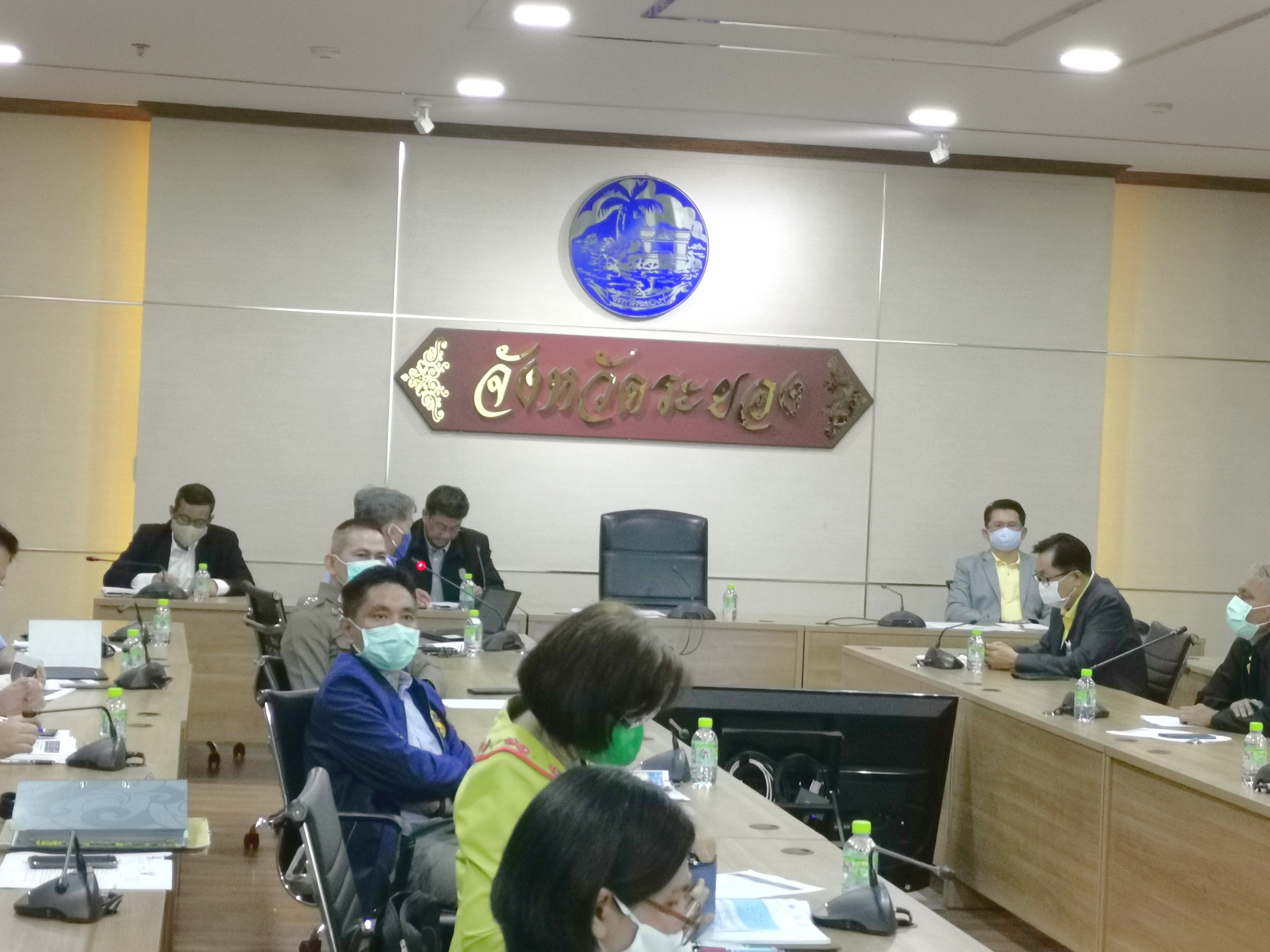 “พัฒนาการจังหวัดระยอง ร่วมประชุมศูนย์บริหารและประสานการปฏิบัติเพื่อเฝ้าระวัง ป้องกัน และควบคุมการแพร่ระบาดของโรคติดเชื้อไวรัสโคโรนา 2019 (COVID-19) จังหวัดระยอง (ครั้งที่ 24)”