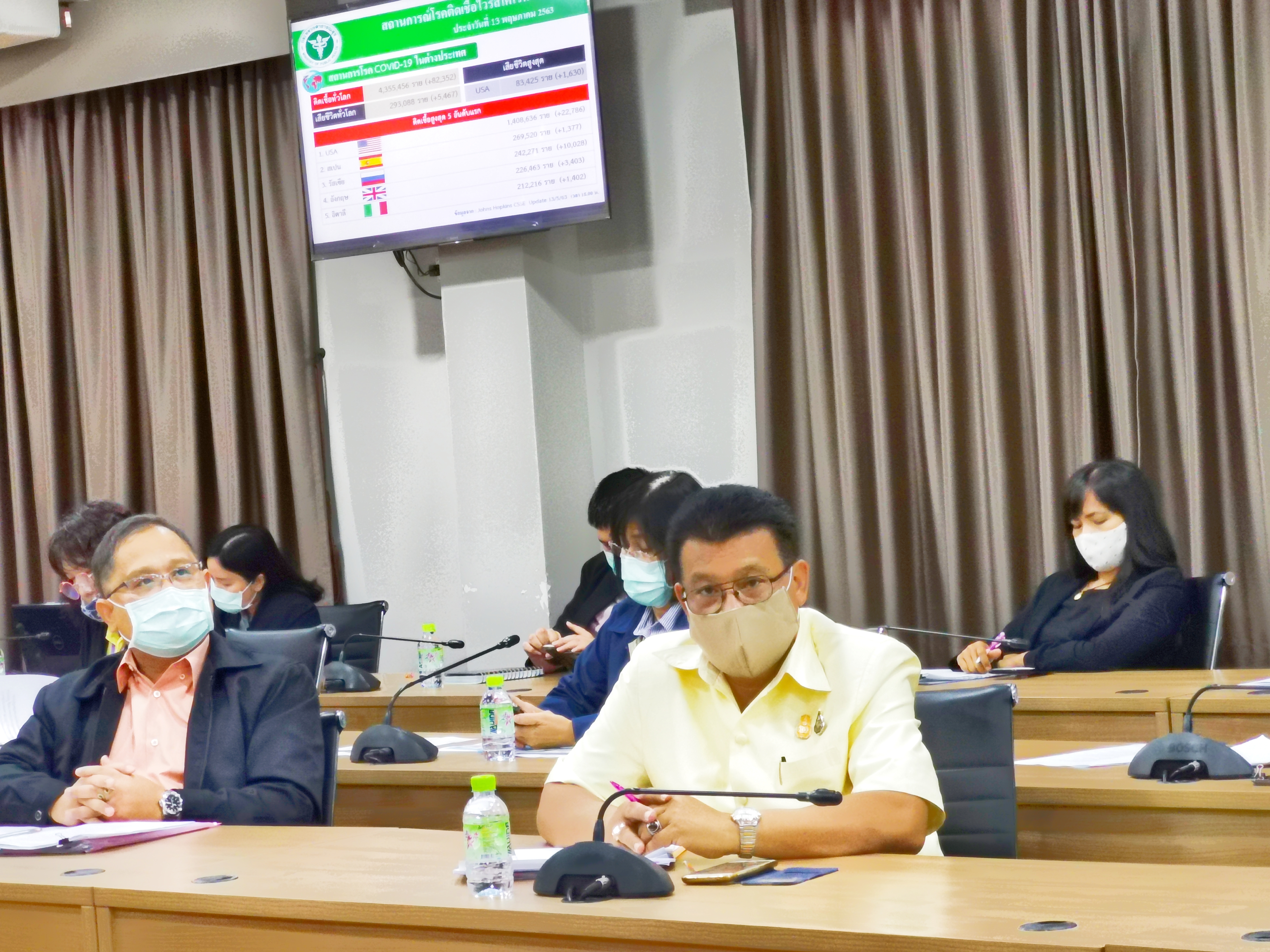 “พัฒนาการจังหวัดระยอง ร่วมประชุมศูนย์บริหารและประสานการปฏิบัติเพื่อเฝ้าระวัง ป้องกัน และควบคุมการแพร่ระบาดของโรคติดเชื้อไวรัสโคโรนา 2019 (COVID-19) จังหวัดระยอง (ครั้งที่ 24)”