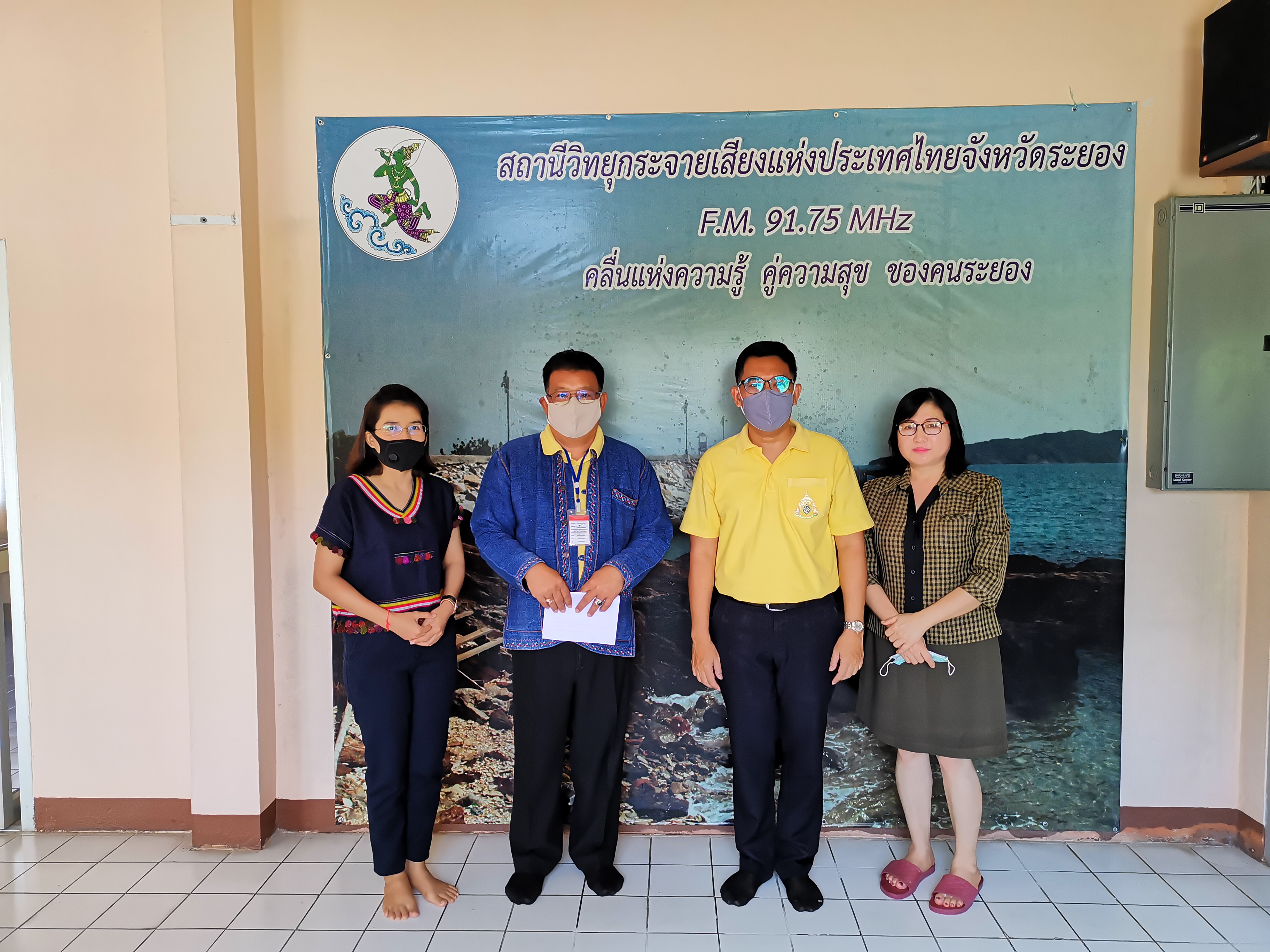 ?? “พัฒนาการจังหวัดระยอง ร่วมดำเนินรายการวิทยุ สร้างการรับรู้เพื่อเฝ้าระวัง ป้องกัน และควบคุมการแพร่ระบาดของโรคติดเชื้อไวรัสโคโรนา 2019 (COVID-19) จังหวัดระยอง