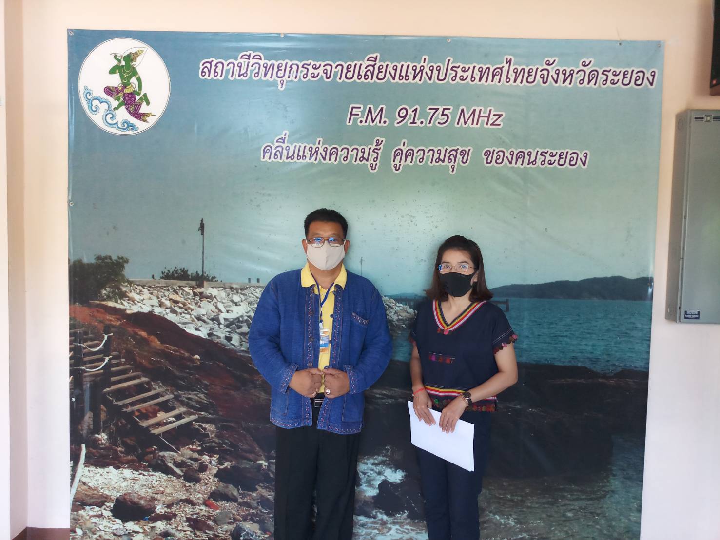 ?? “พัฒนาการจังหวัดระยอง ร่วมดำเนินรายการวิทยุ สร้างการรับรู้เพื่อเฝ้าระวัง ป้องกัน และควบคุมการแพร่ระบาดของโรคติดเชื้อไวรัสโคโรนา 2019 (COVID-19) จังหวัดระยอง