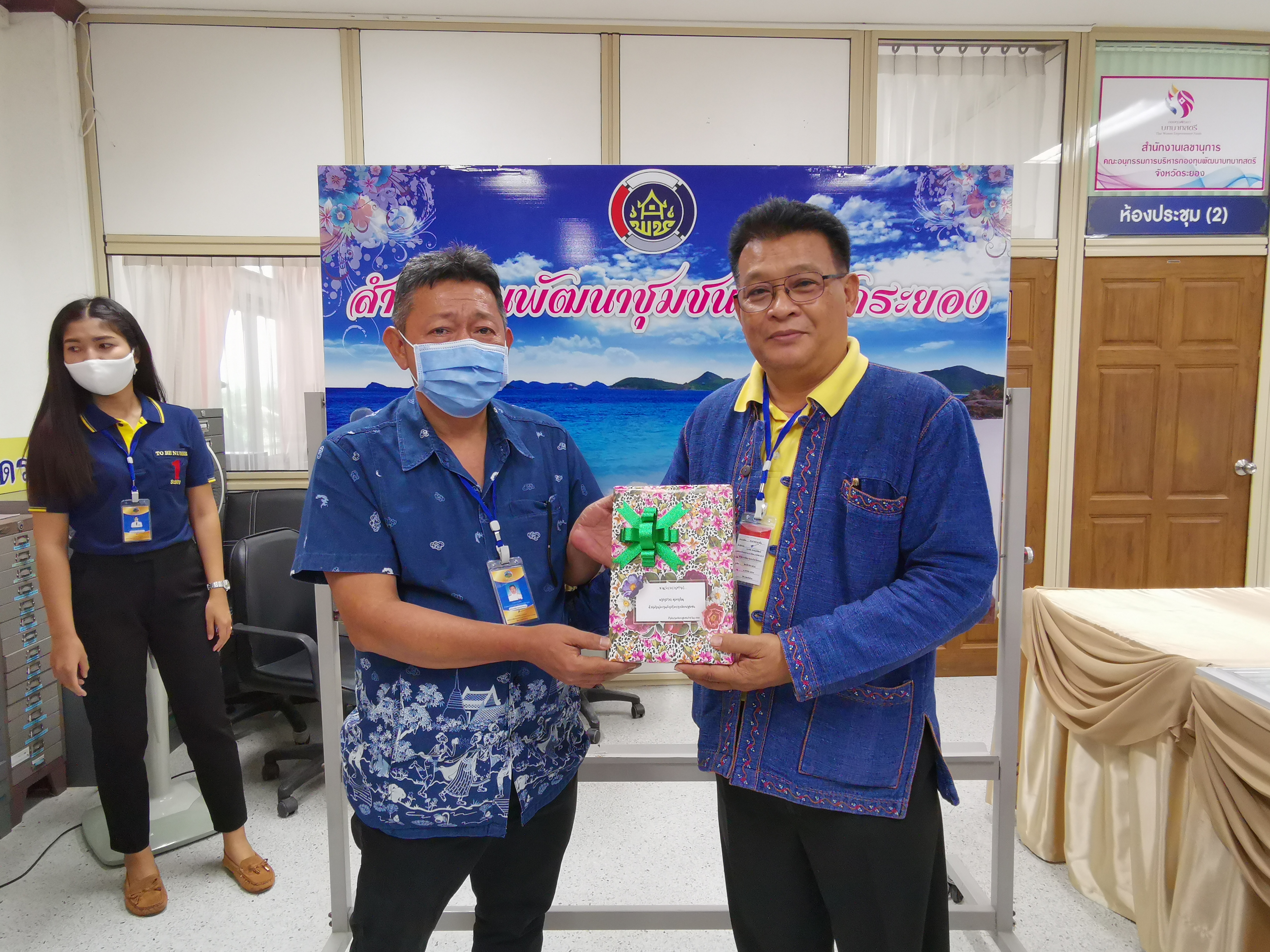 พัฒนาชุมชนร่วมแสดงความยินดีที่ข้าราชการระดับชำนาญพิเศษได้ย้ายตามความประสงค์