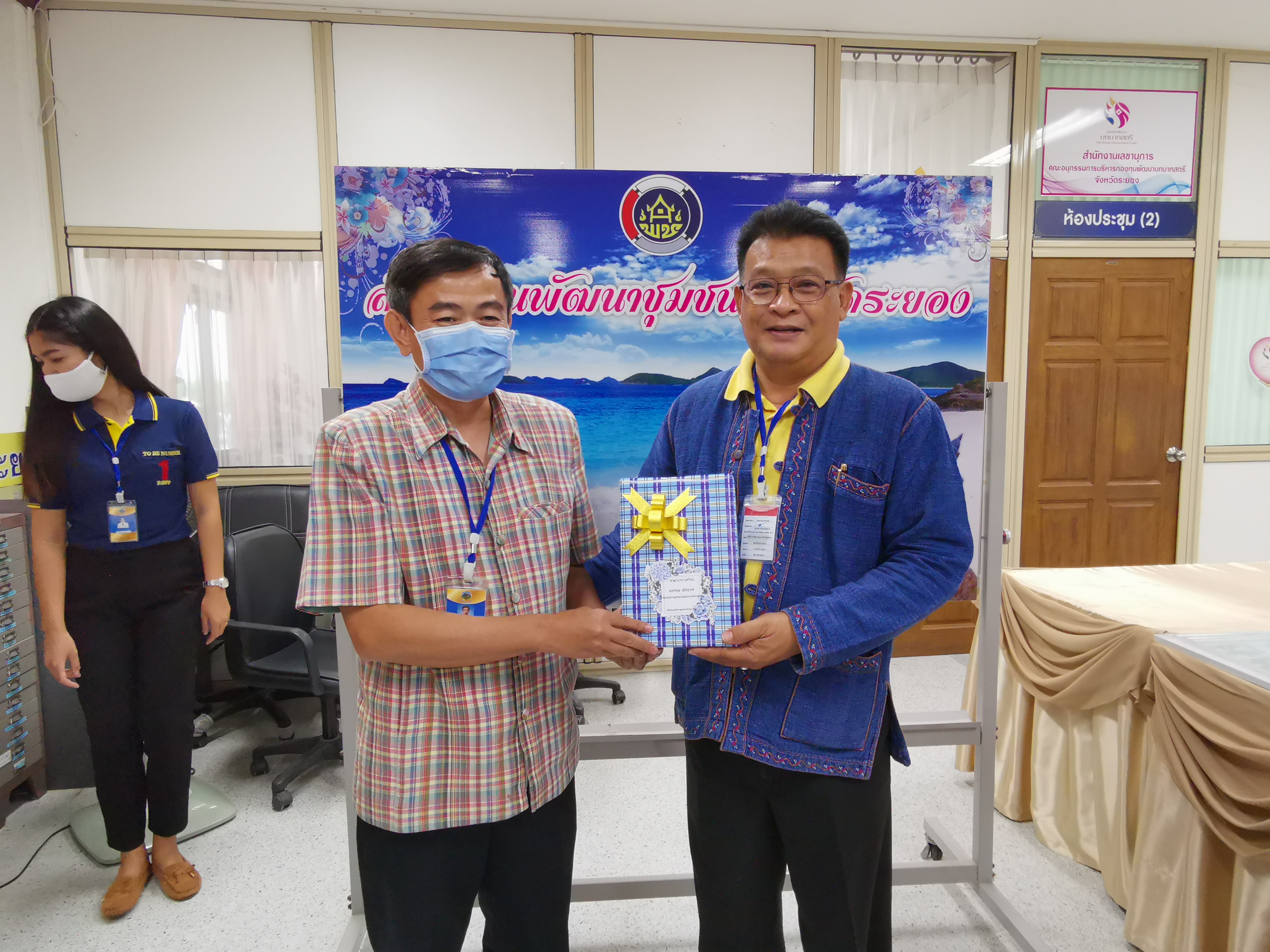 พัฒนาชุมชนร่วมแสดงความยินดีที่ข้าราชการระดับชำนาญพิเศษได้ย้ายตามความประสงค์