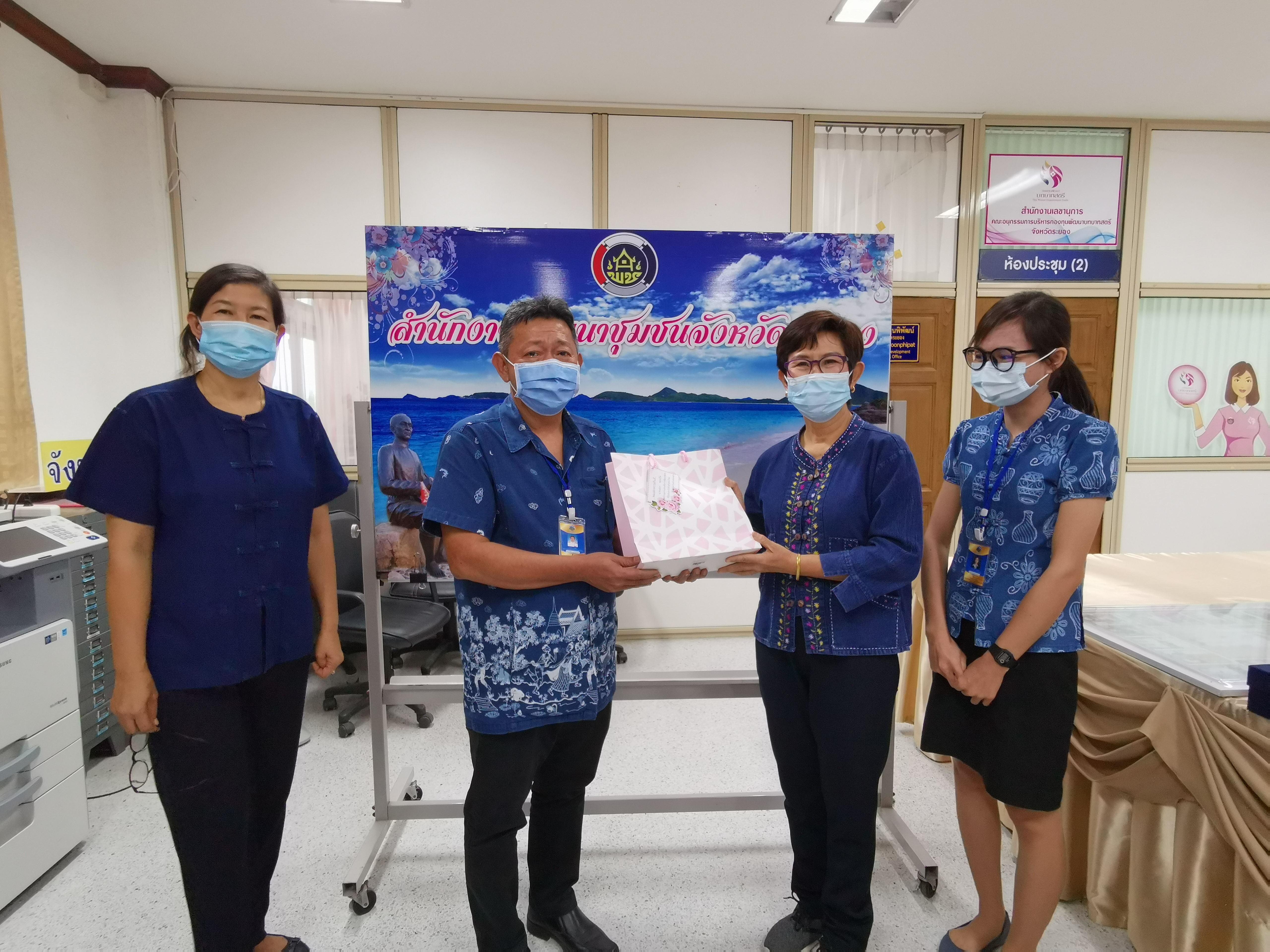 พัฒนาชุมชนร่วมแสดงความยินดีที่ข้าราชการระดับชำนาญพิเศษได้ย้ายตามความประสงค์