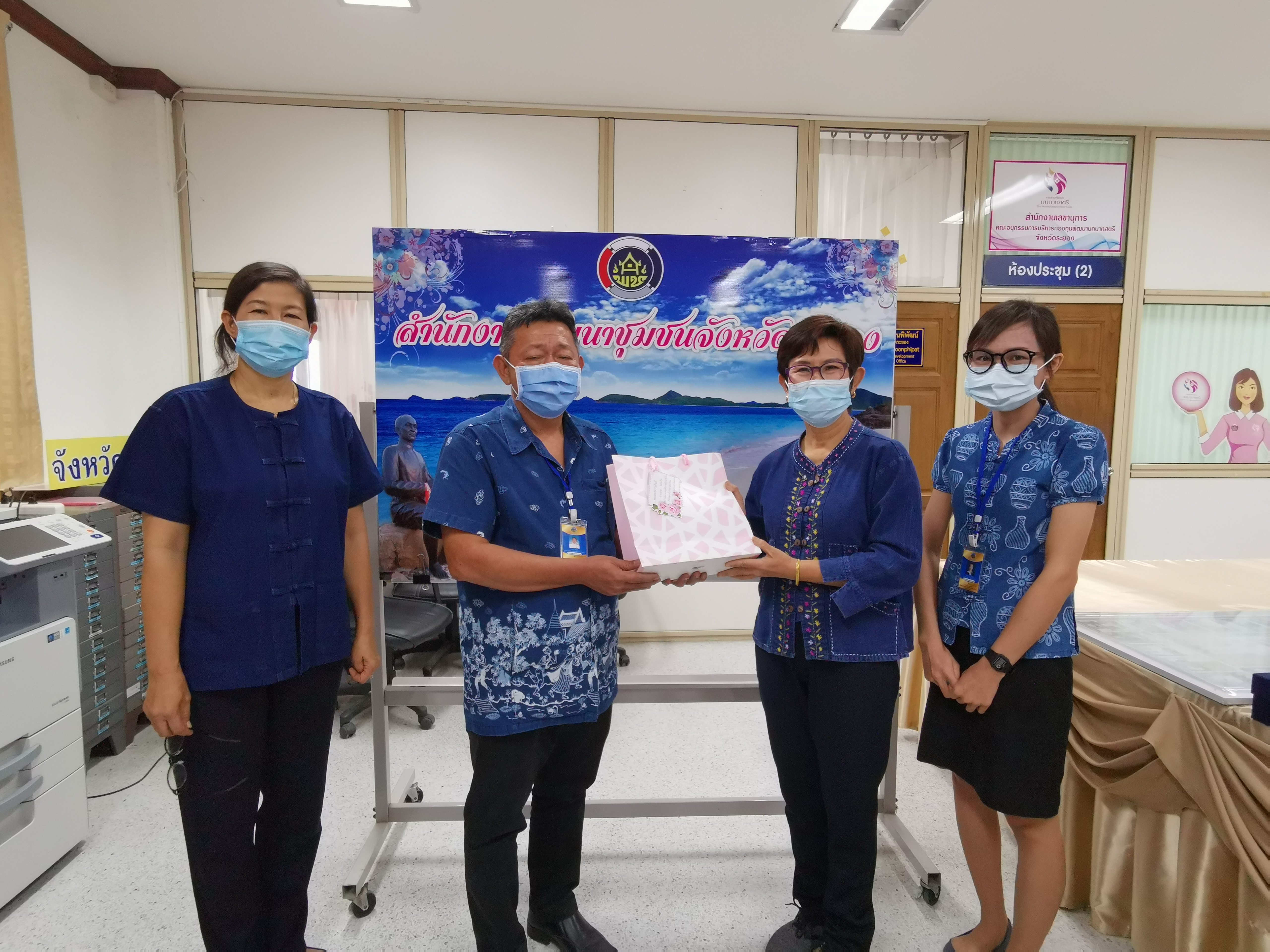 พัฒนาชุมชนร่วมแสดงความยินดีที่ข้าราชการระดับชำนาญพิเศษได้ย้ายตามความประสงค์