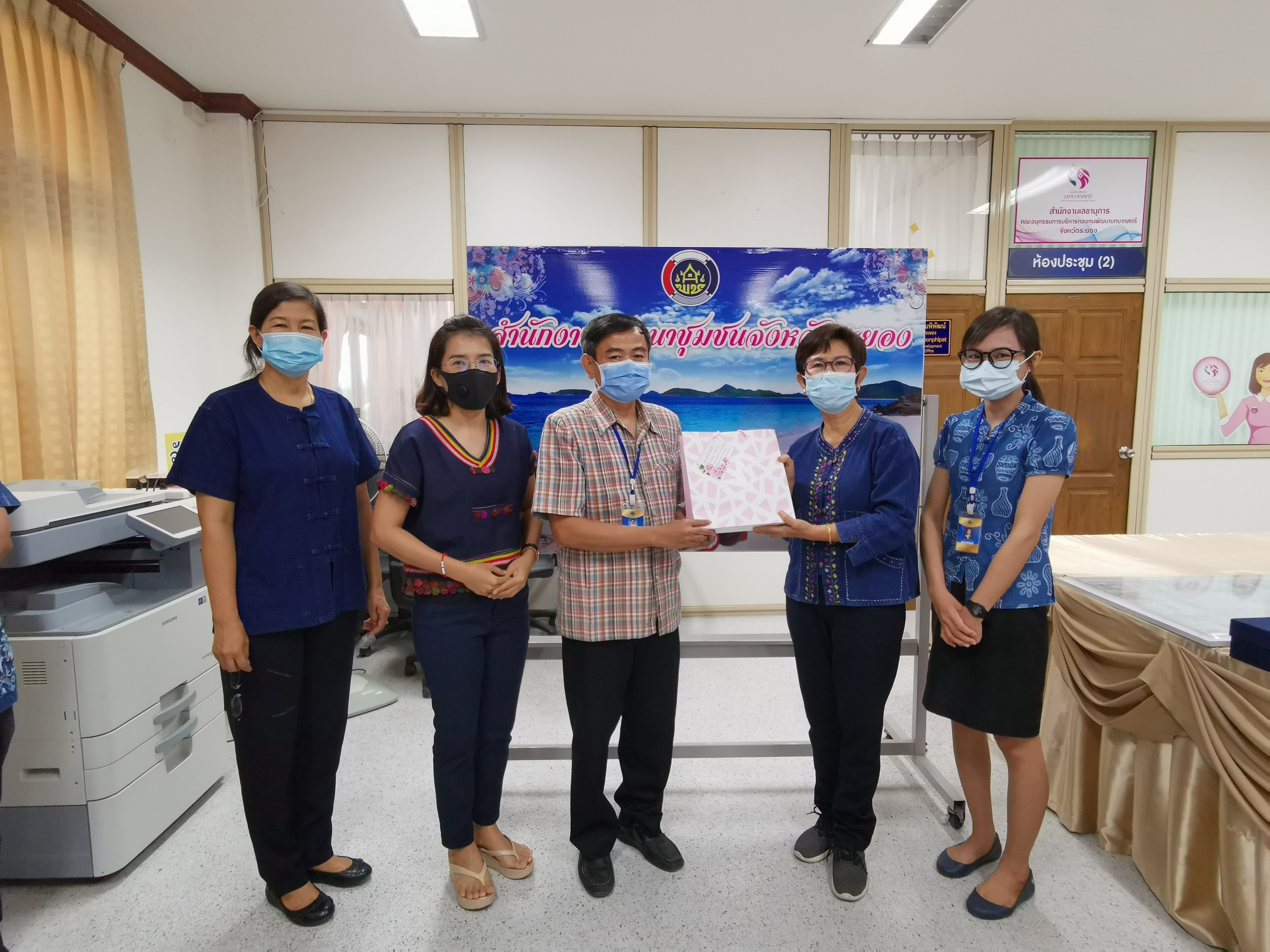 พัฒนาชุมชนร่วมแสดงความยินดีที่ข้าราชการระดับชำนาญพิเศษได้ย้ายตามความประสงค์