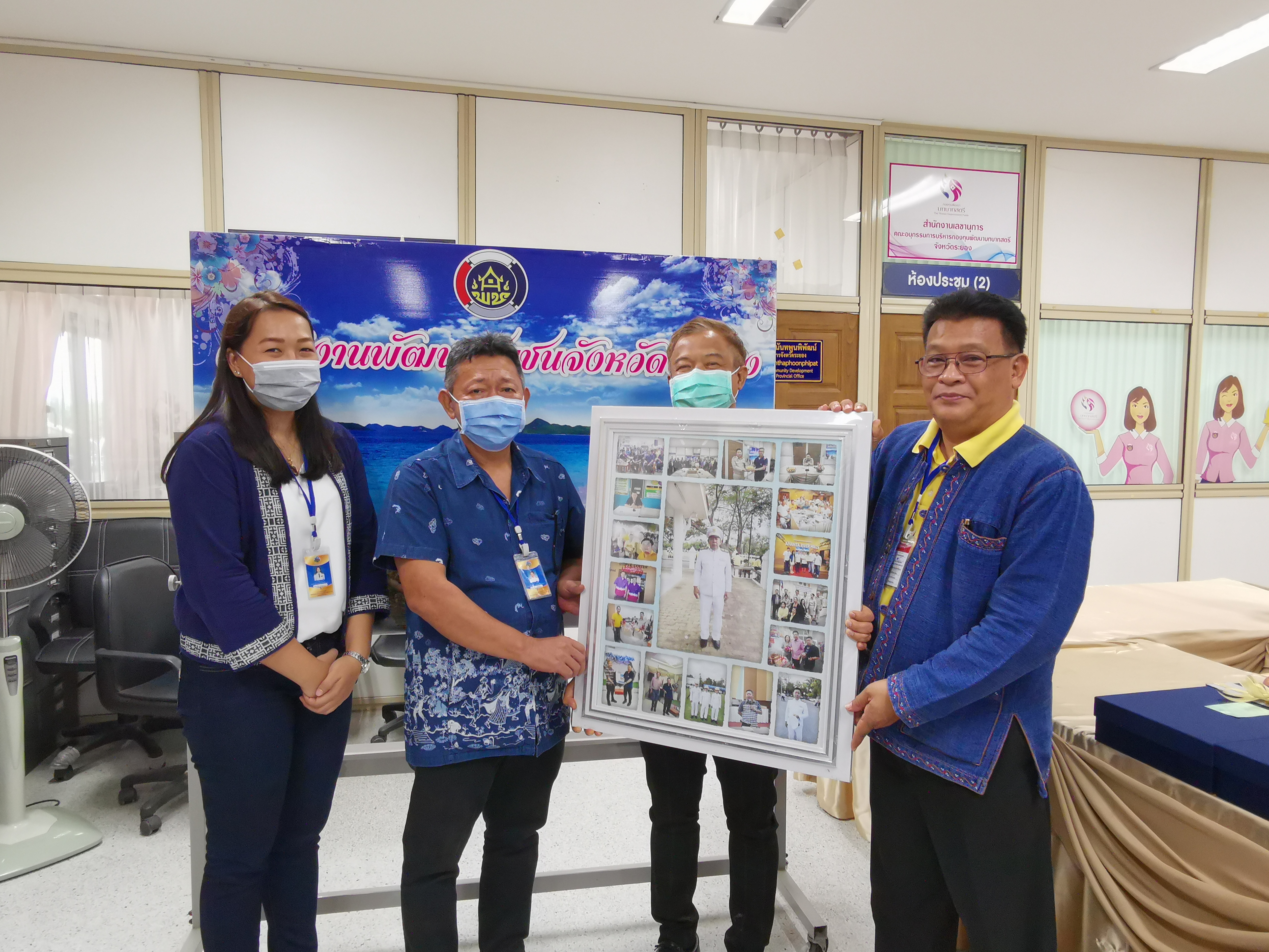 พัฒนาชุมชนร่วมแสดงความยินดีที่ข้าราชการระดับชำนาญพิเศษได้ย้ายตามความประสงค์