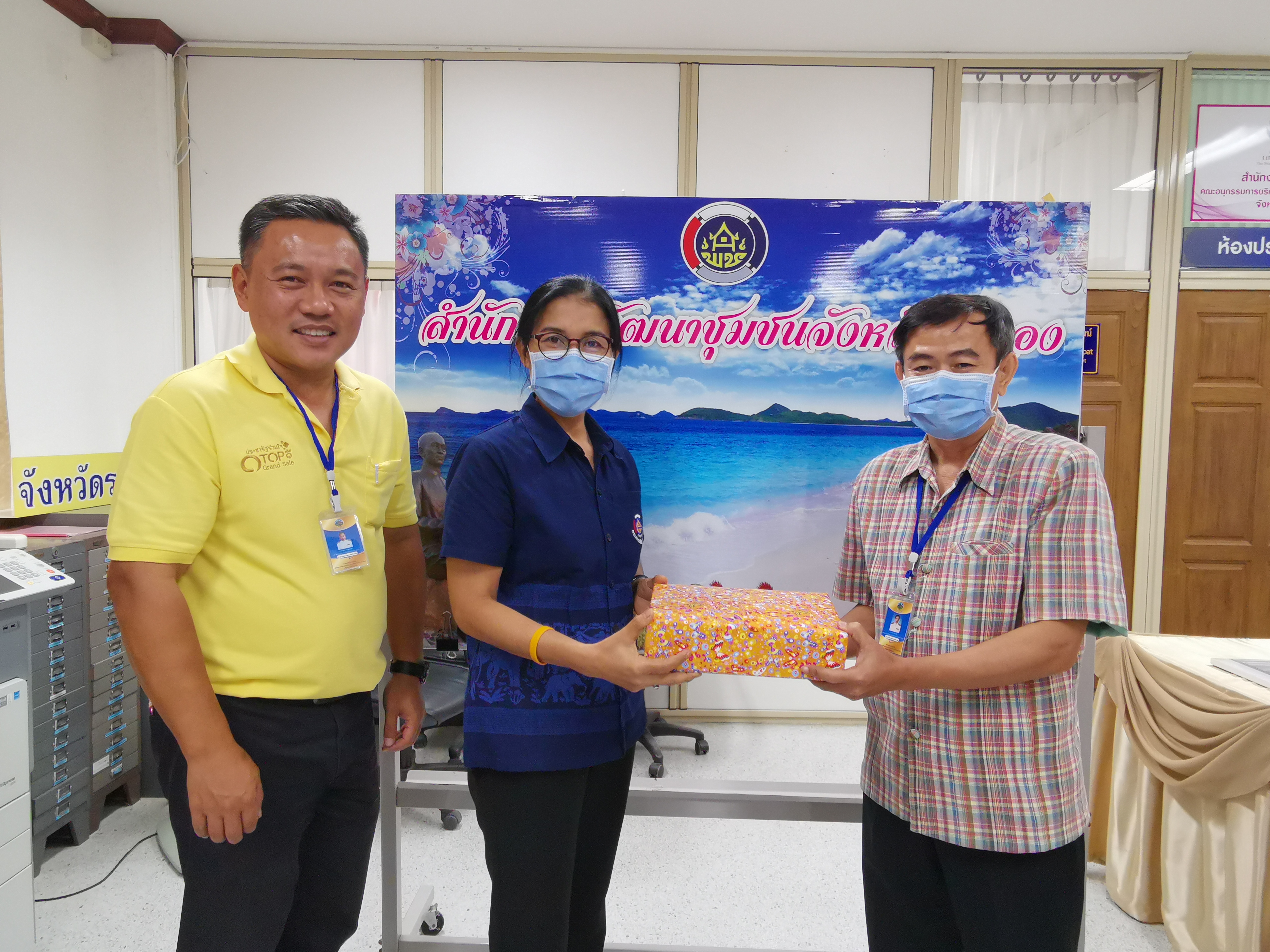 พัฒนาชุมชนร่วมแสดงความยินดีที่ข้าราชการระดับชำนาญพิเศษได้ย้ายตามความประสงค์