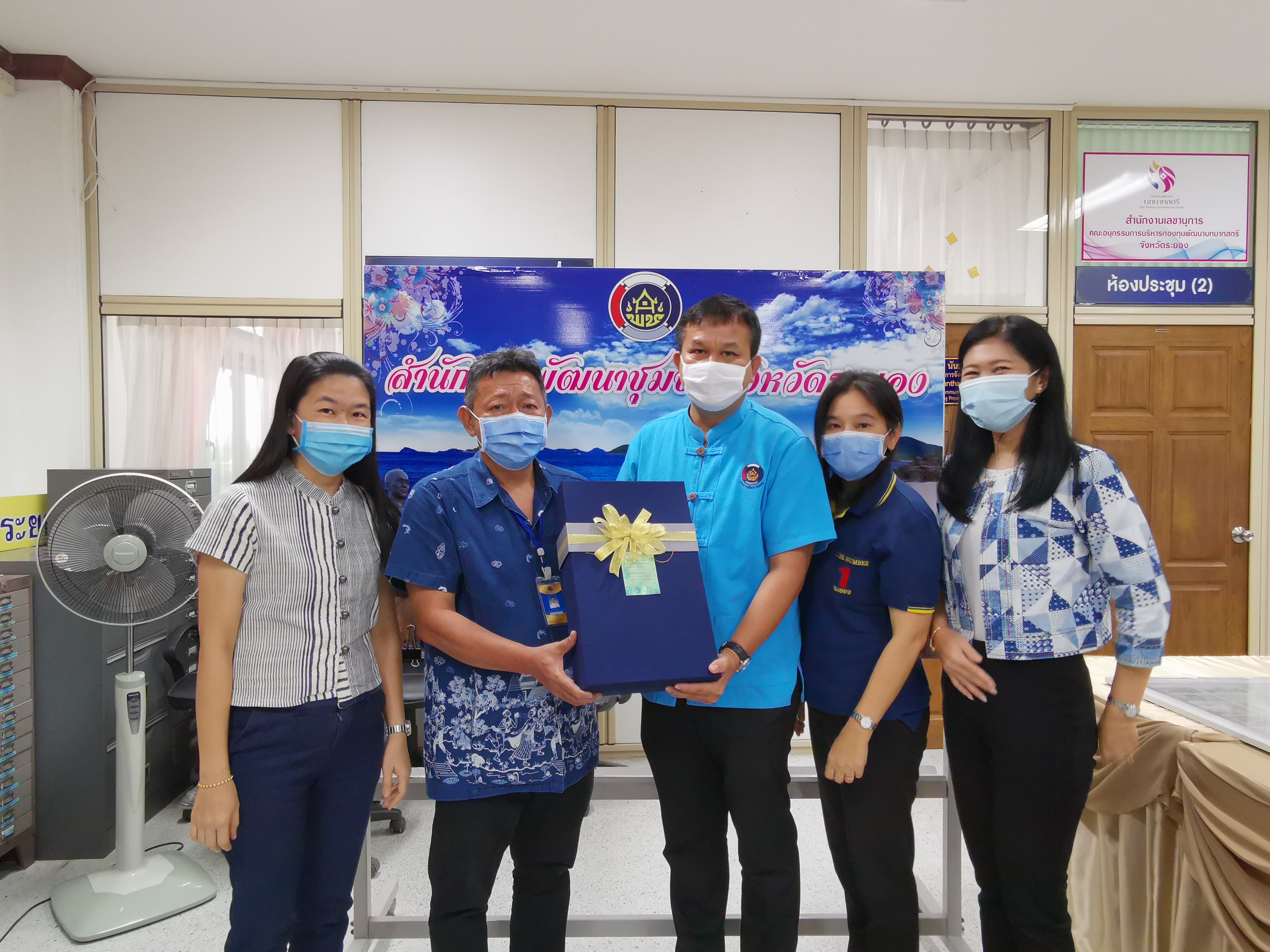 พัฒนาชุมชนร่วมแสดงความยินดีที่ข้าราชการระดับชำนาญพิเศษได้ย้ายตามความประสงค์