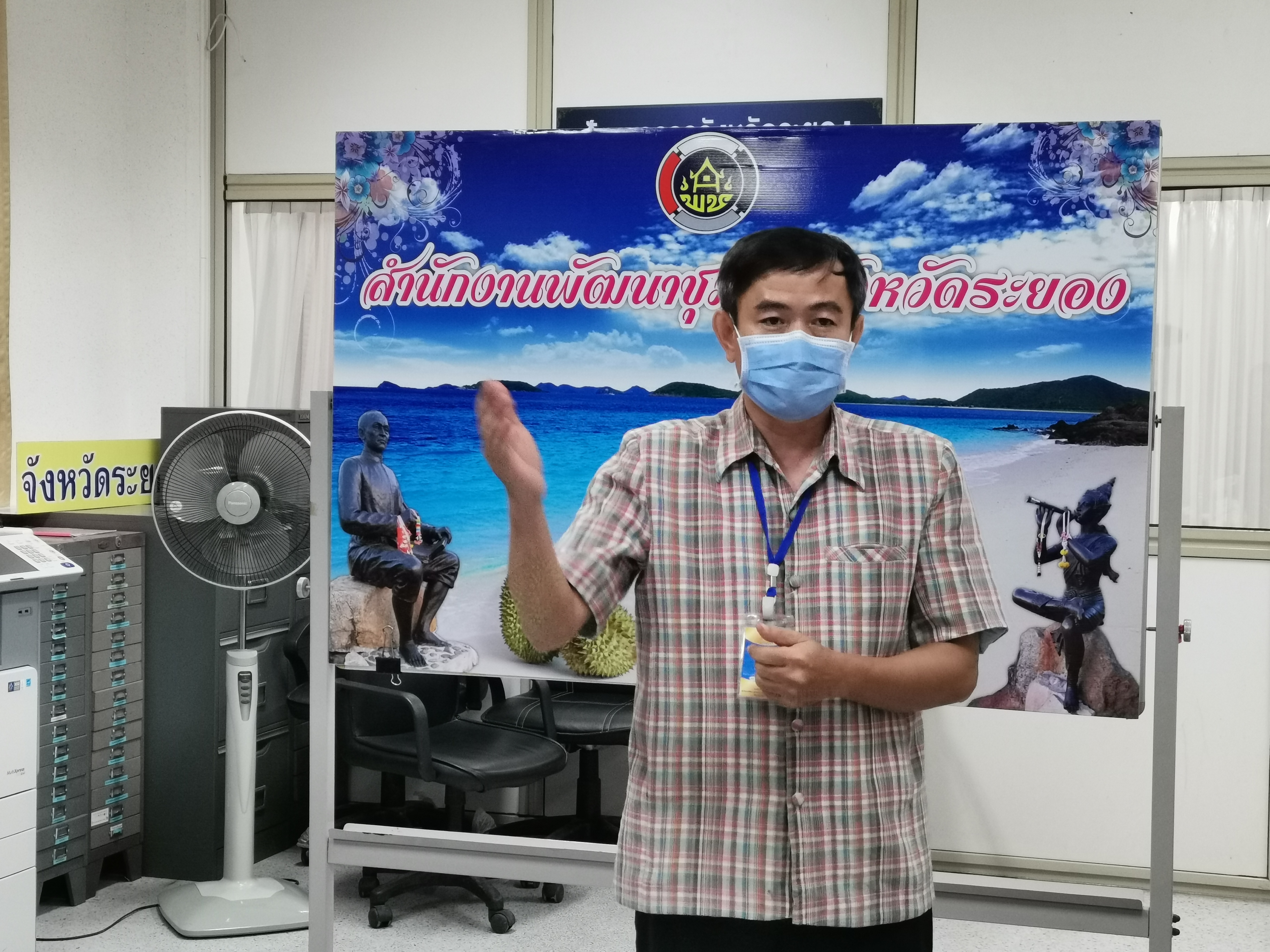 พัฒนาชุมชนร่วมแสดงความยินดีที่ข้าราชการระดับชำนาญพิเศษได้ย้ายตามความประสงค์