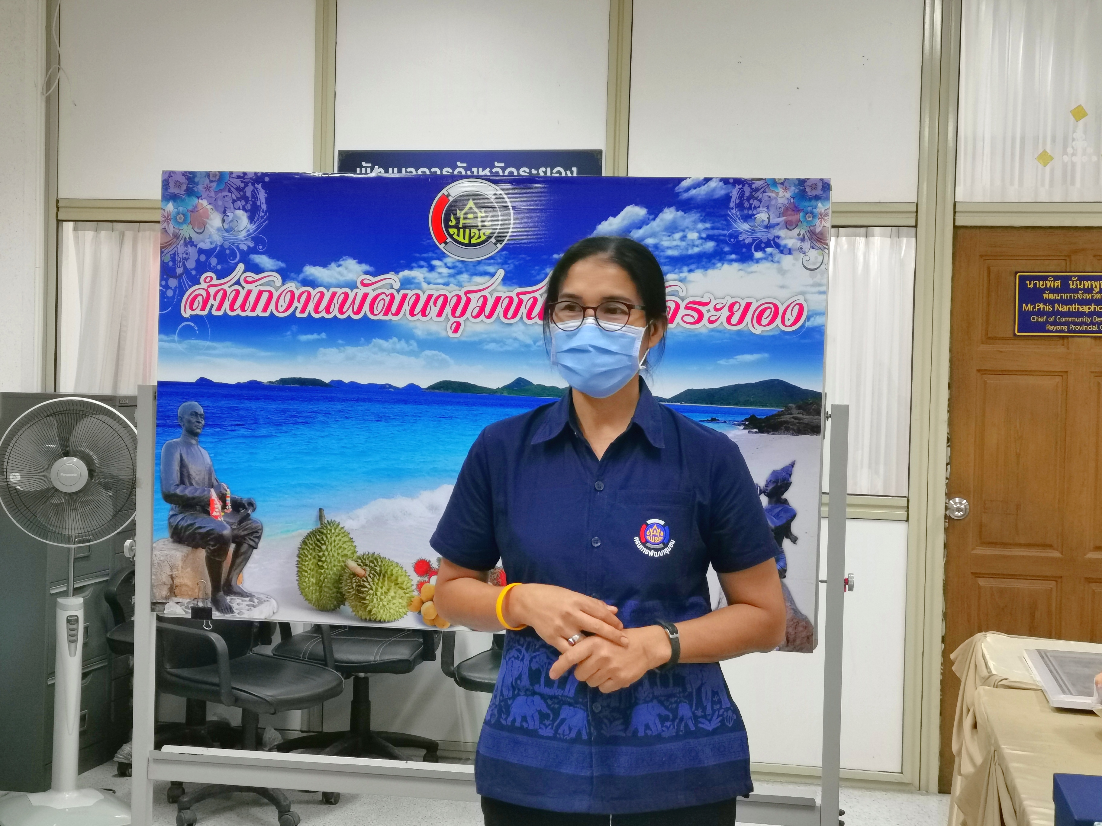 พัฒนาชุมชนร่วมแสดงความยินดีที่ข้าราชการระดับชำนาญพิเศษได้ย้ายตามความประสงค์