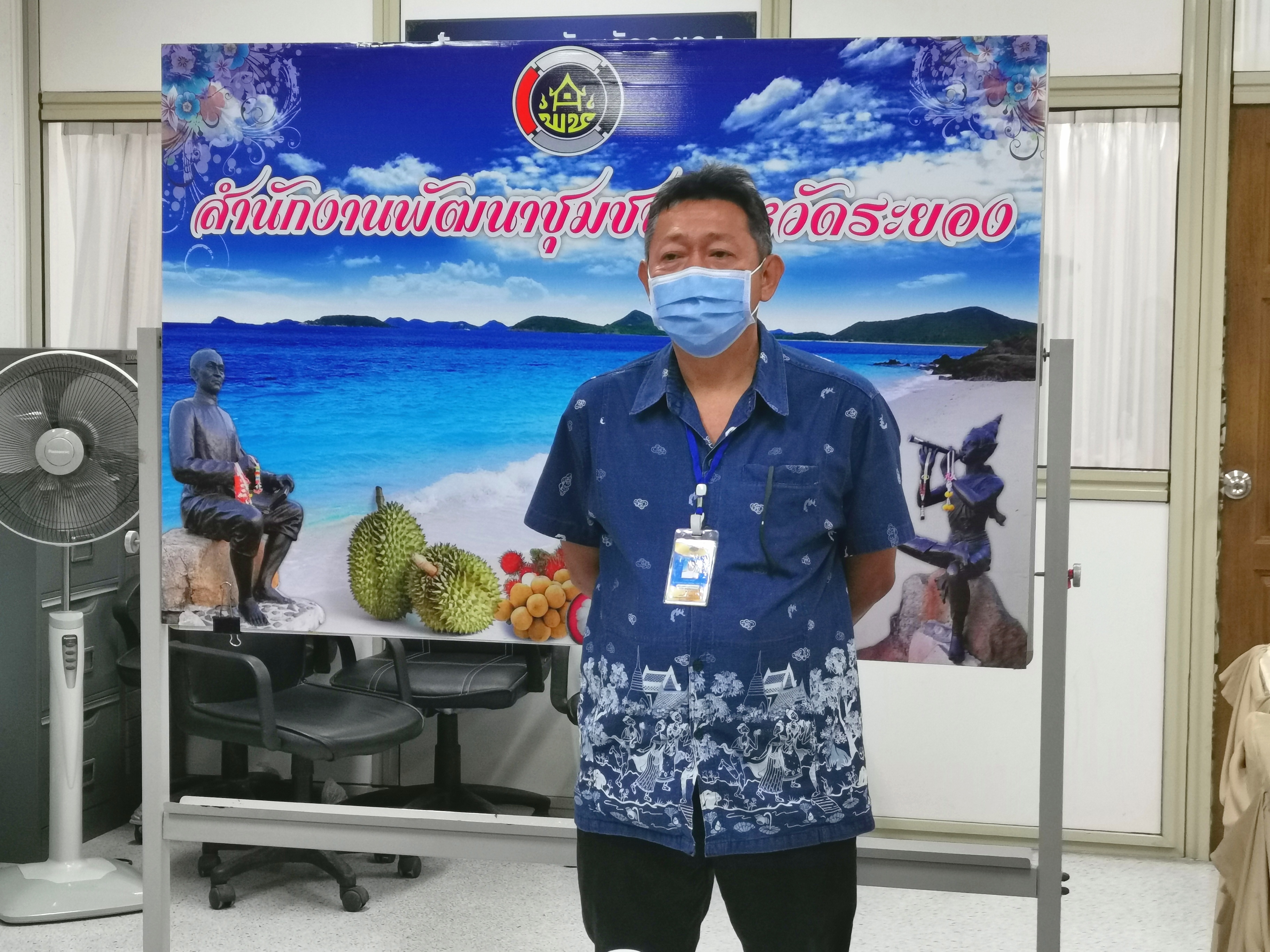 พัฒนาชุมชนร่วมแสดงความยินดีที่ข้าราชการระดับชำนาญพิเศษได้ย้ายตามความประสงค์