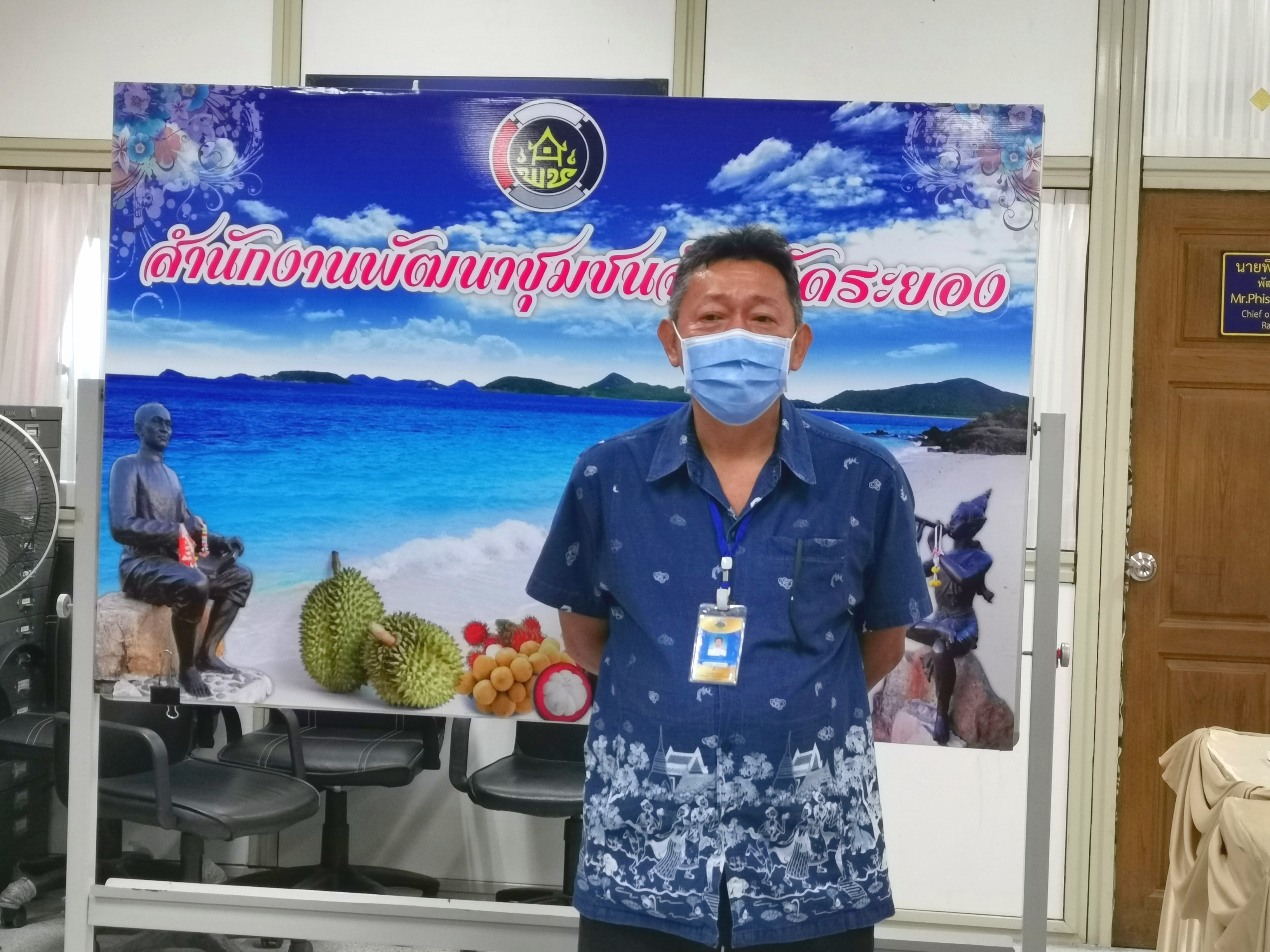 พัฒนาชุมชนร่วมแสดงความยินดีที่ข้าราชการระดับชำนาญพิเศษได้ย้ายตามความประสงค์