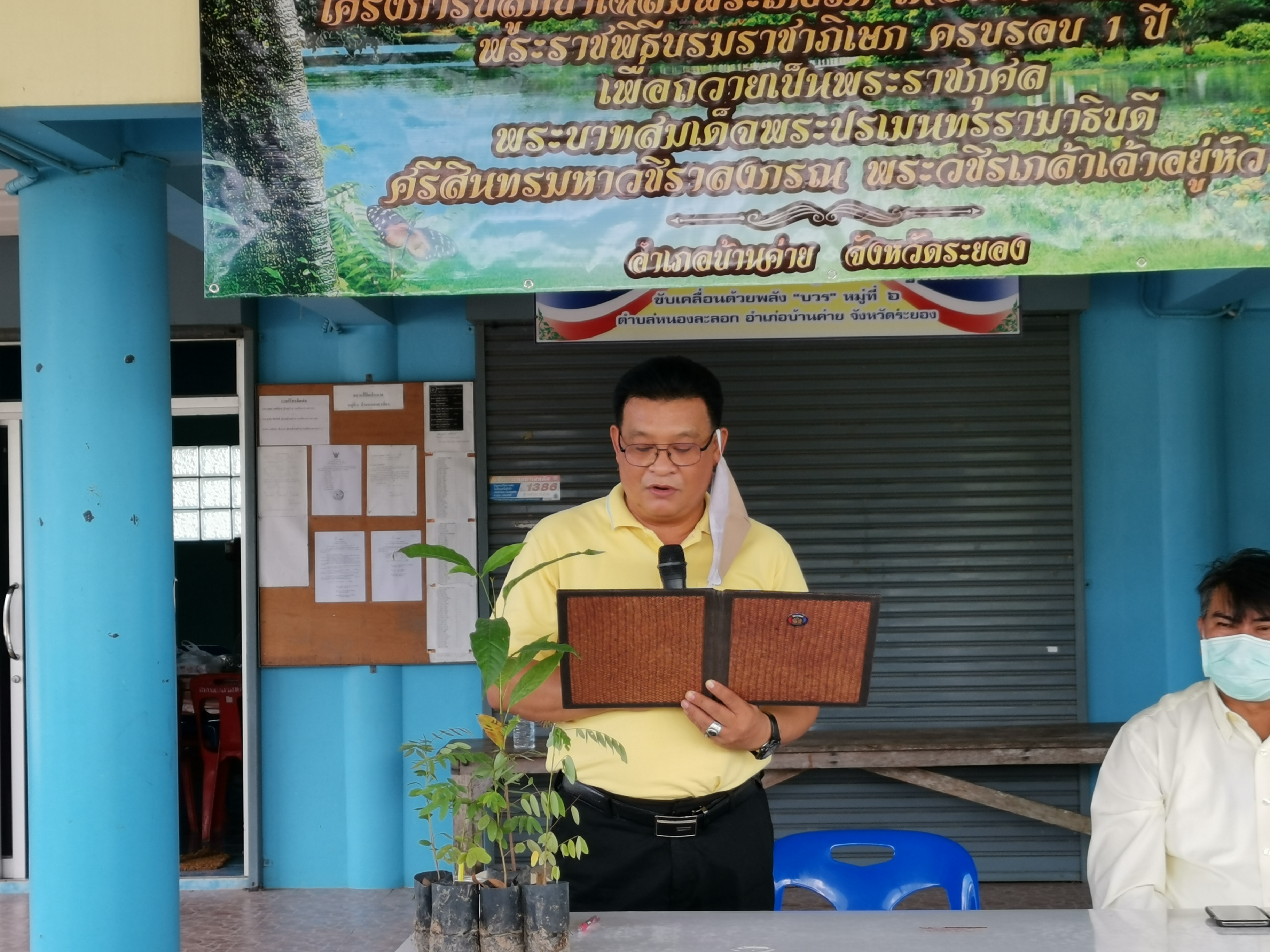 พช.ระยอง จัดกิจกรรมปลูกป่าเฉลิมพระเกียรติ เนื่องในโอกาสมหามงคลพระราชพิธีบรมราชาภิเษก ครบรอบ 1 ปี