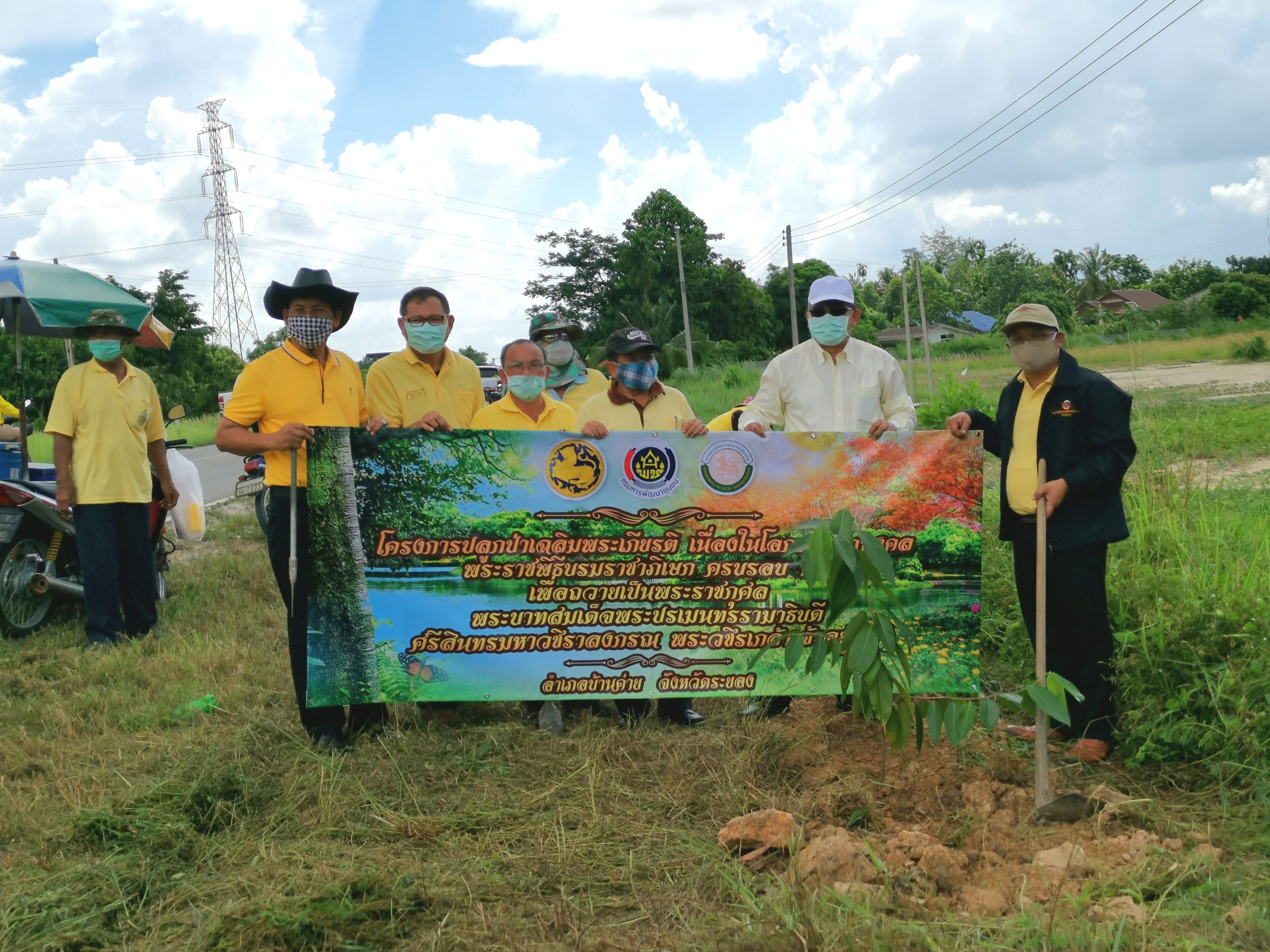 พช.ระยอง จัดกิจกรรมปลูกป่าเฉลิมพระเกียรติ เนื่องในโอกาสมหามงคลพระราชพิธีบรมราชาภิเษก ครบรอบ 1 ปี