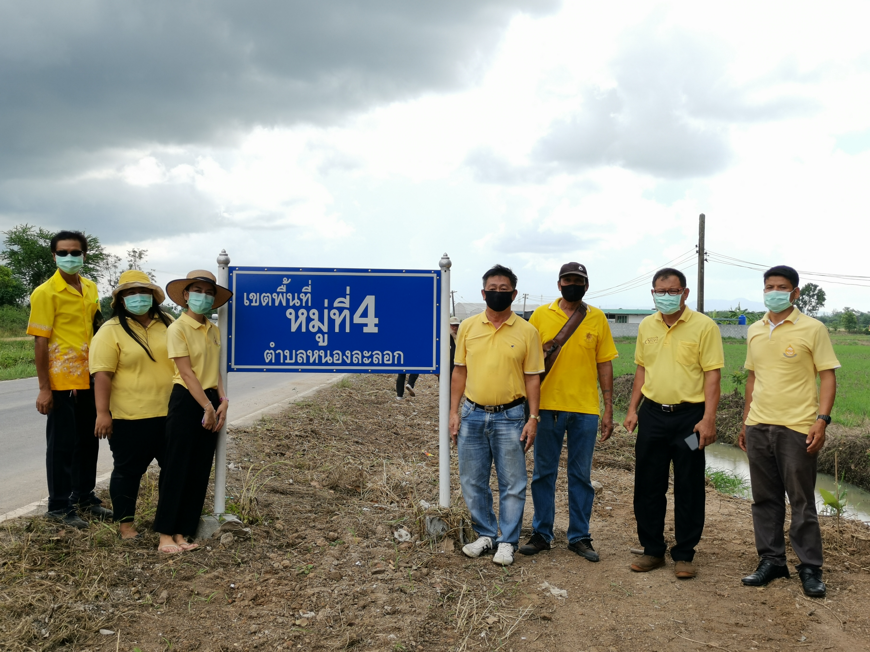 พช.ระยอง จัดกิจกรรมปลูกป่าเฉลิมพระเกียรติ เนื่องในโอกาสมหามงคลพระราชพิธีบรมราชาภิเษก ครบรอบ 1 ปี