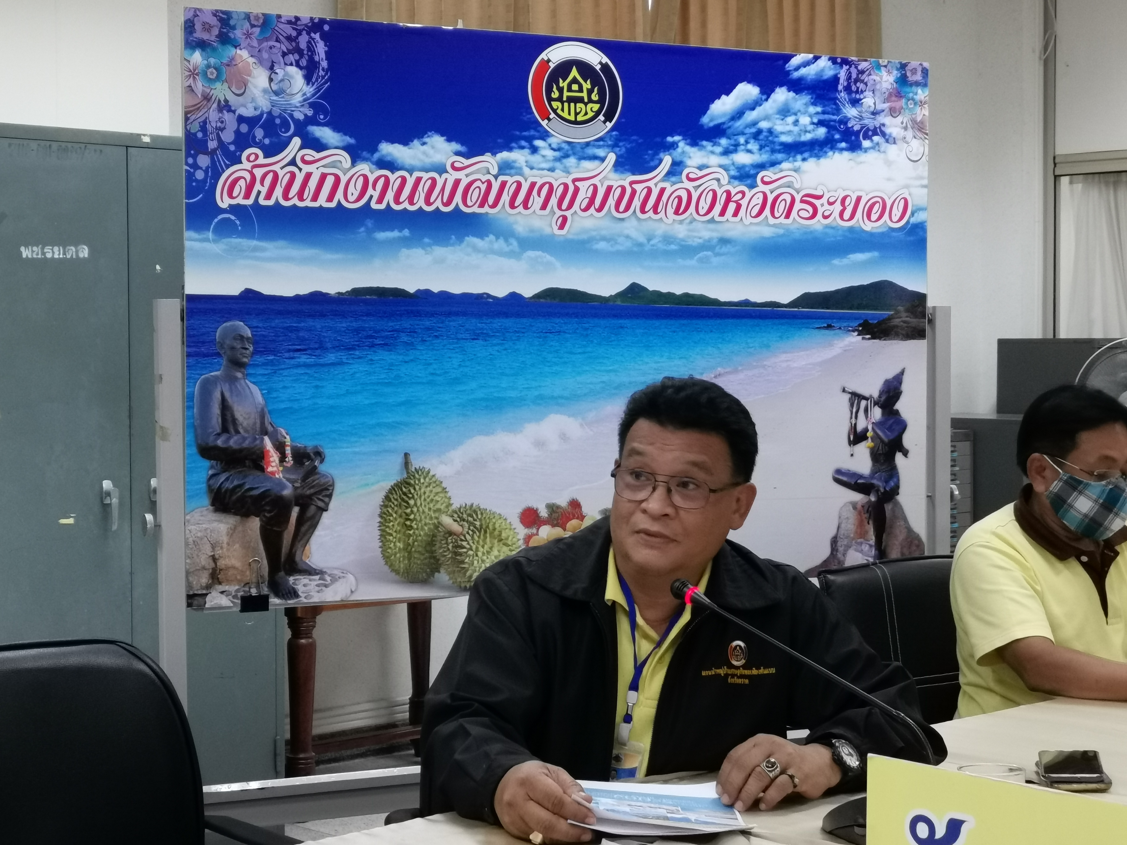 “พช.จังหวัดระยอง ร่วมประชุมรับตรวจราชการของผู้ตรวจราชการกรมการพัฒนาชุมชน  ประจำเดือนพฤษภาคม 2563 ผ่านระบบออนไลน์ Sessioncall”