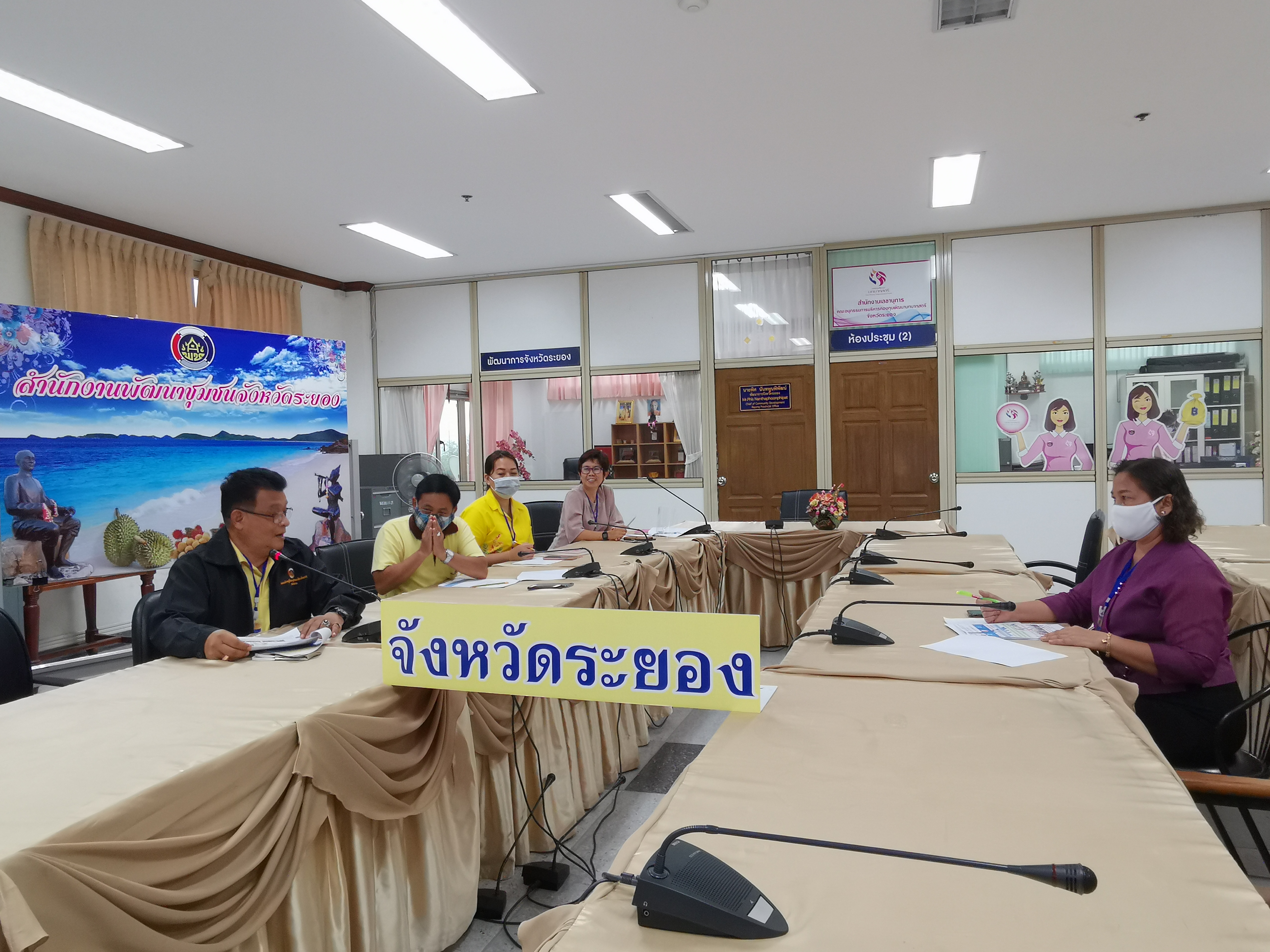 “พช.จังหวัดระยอง ร่วมประชุมรับตรวจราชการของผู้ตรวจราชการกรมการพัฒนาชุมชน  ประจำเดือนพฤษภาคม 2563 ผ่านระบบออนไลน์ Sessioncall”