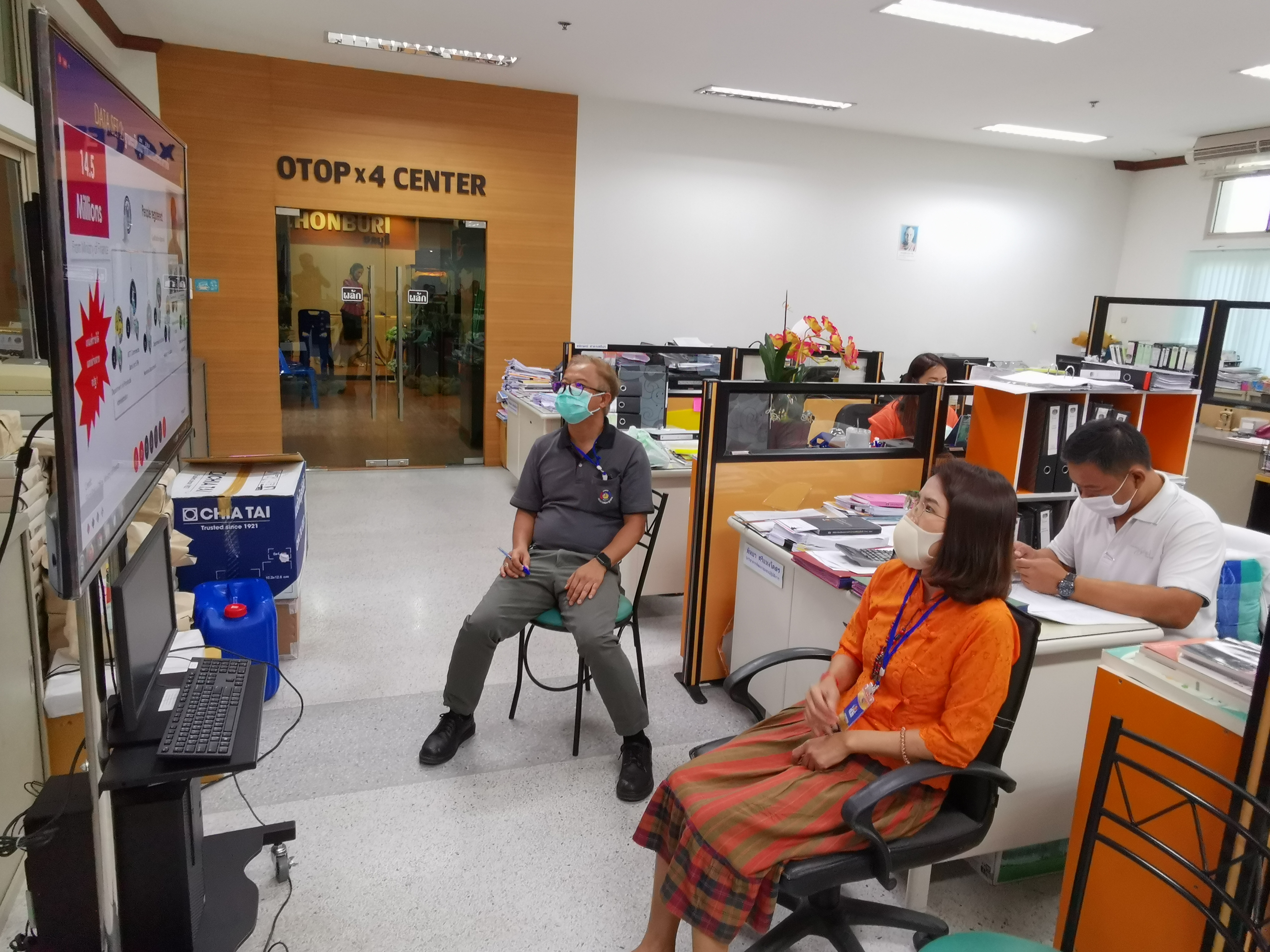 “พช.ระยอง ร่วมอบรมการใช้งาน TPMAP/TPMAP Logbook โดยสำนักงานสภาพัฒนาการเศรษฐกิจและสังคมแห่งชาติ ผ่านโปรแกรม Webex meeting”