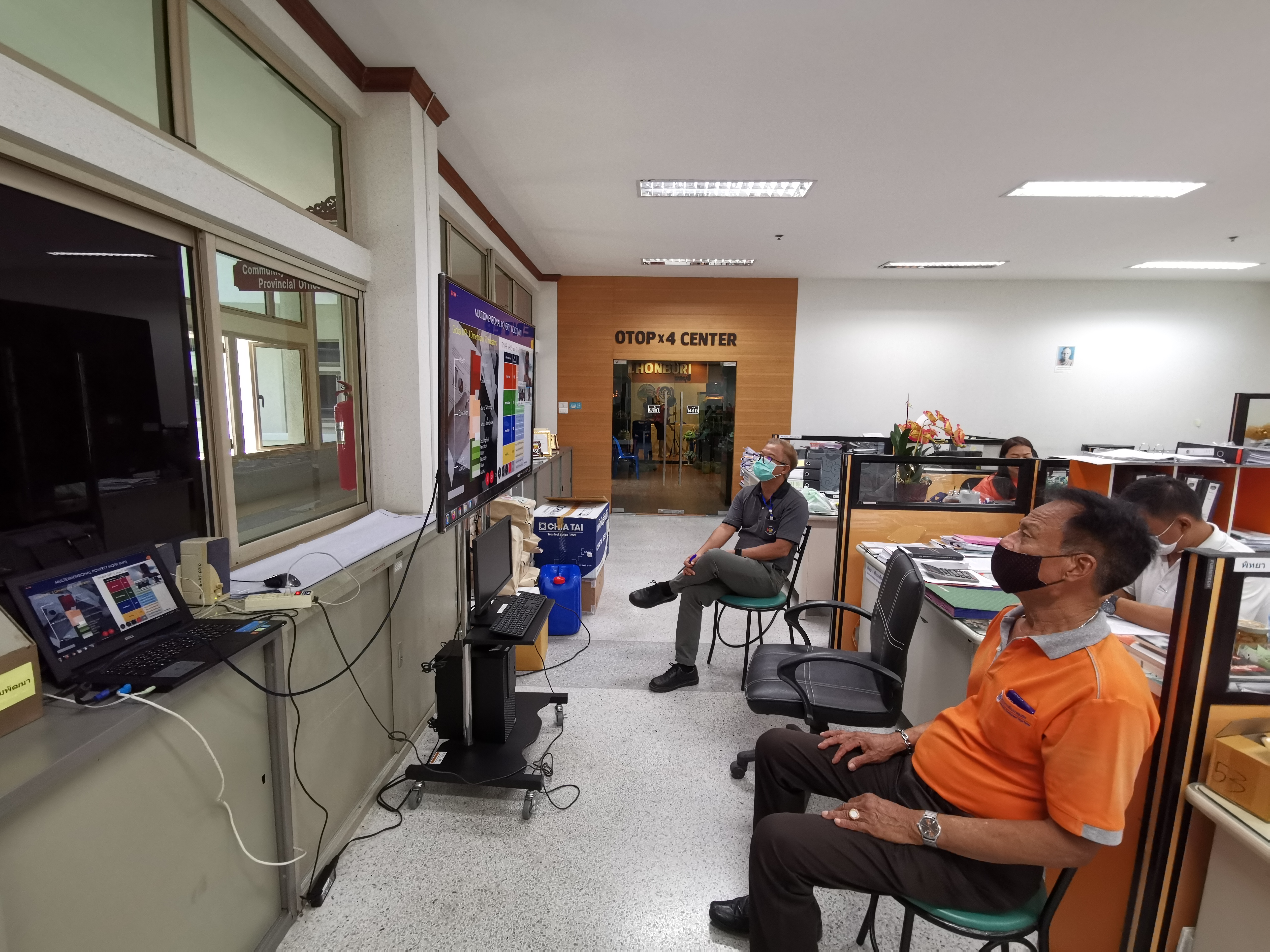 “พช.ระยอง ร่วมอบรมการใช้งาน TPMAP/TPMAP Logbook โดยสำนักงานสภาพัฒนาการเศรษฐกิจและสังคมแห่งชาติ ผ่านโปรแกรม Webex meeting”