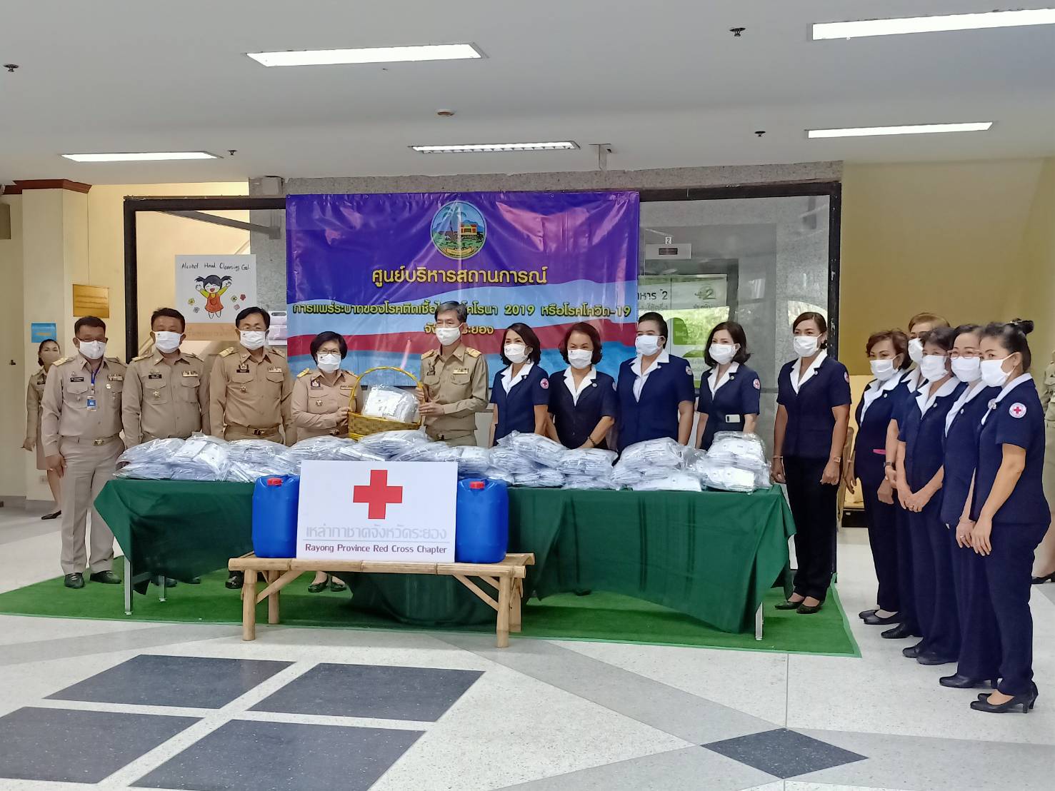 “พัฒนาการจังหวัดระยอง รับมอบหน้ากากอนามัย ป้องกันการแพร่ระบาดเชื้อไวรัสโคโรนา 2019 (COVID-19) จากเหล่ากาชาดจังหวัดระยอง”