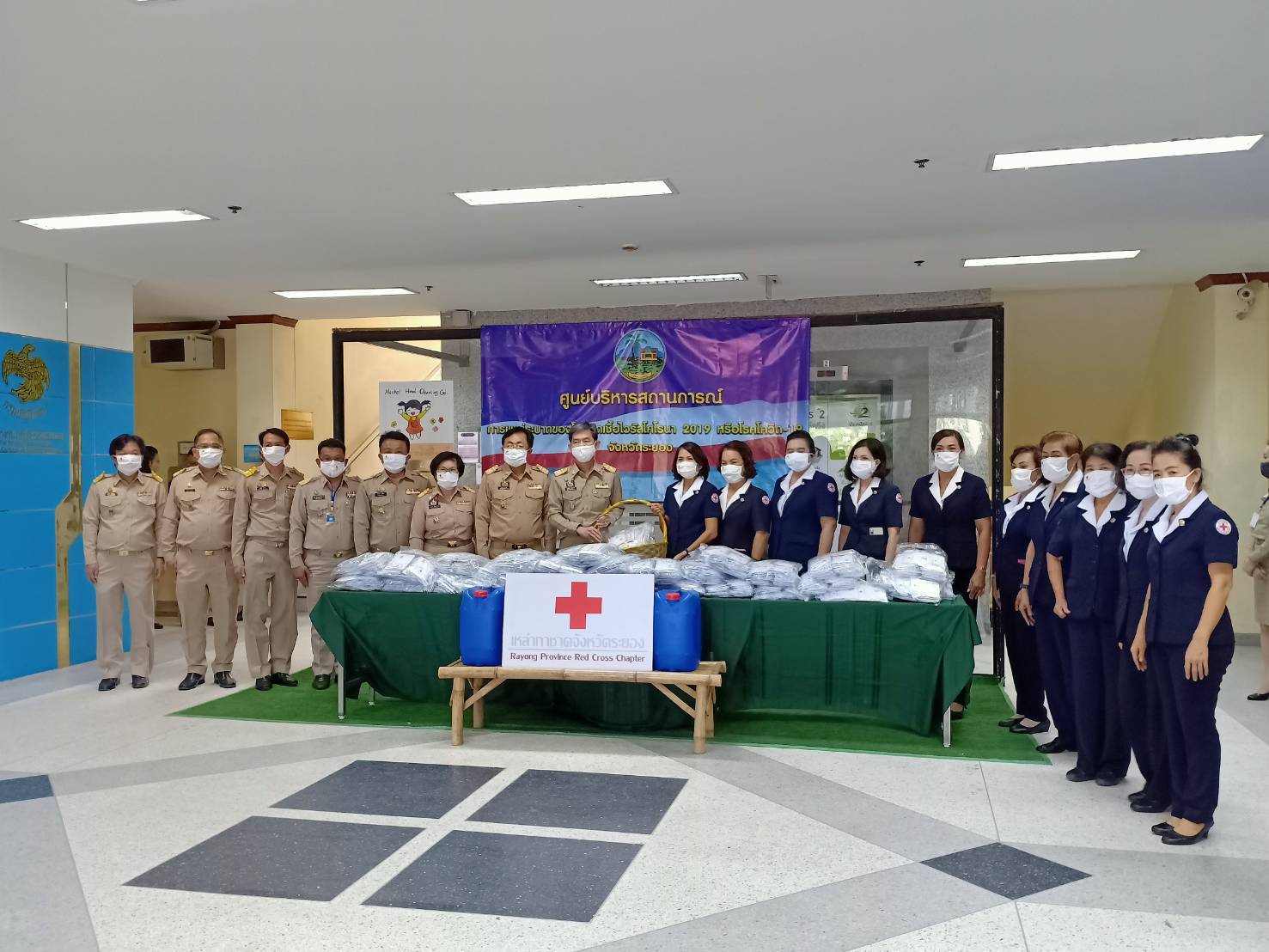 “พัฒนาการจังหวัดระยอง รับมอบหน้ากากอนามัย ป้องกันการแพร่ระบาดเชื้อไวรัสโคโรนา 2019 (COVID-19) จากเหล่ากาชาดจังหวัดระยอง”