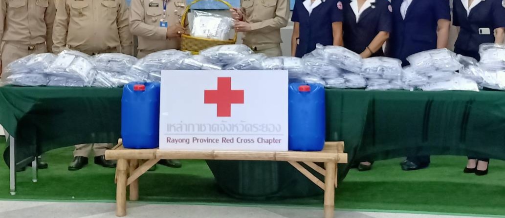 “พัฒนาการจังหวัดระยอง รับมอบหน้ากากอนามัย ป้องกันการแพร่ระบาดเชื้อไวรัสโคโรนา 2019 (COVID-19) จากเหล่ากาชาดจังหวัดระยอง”