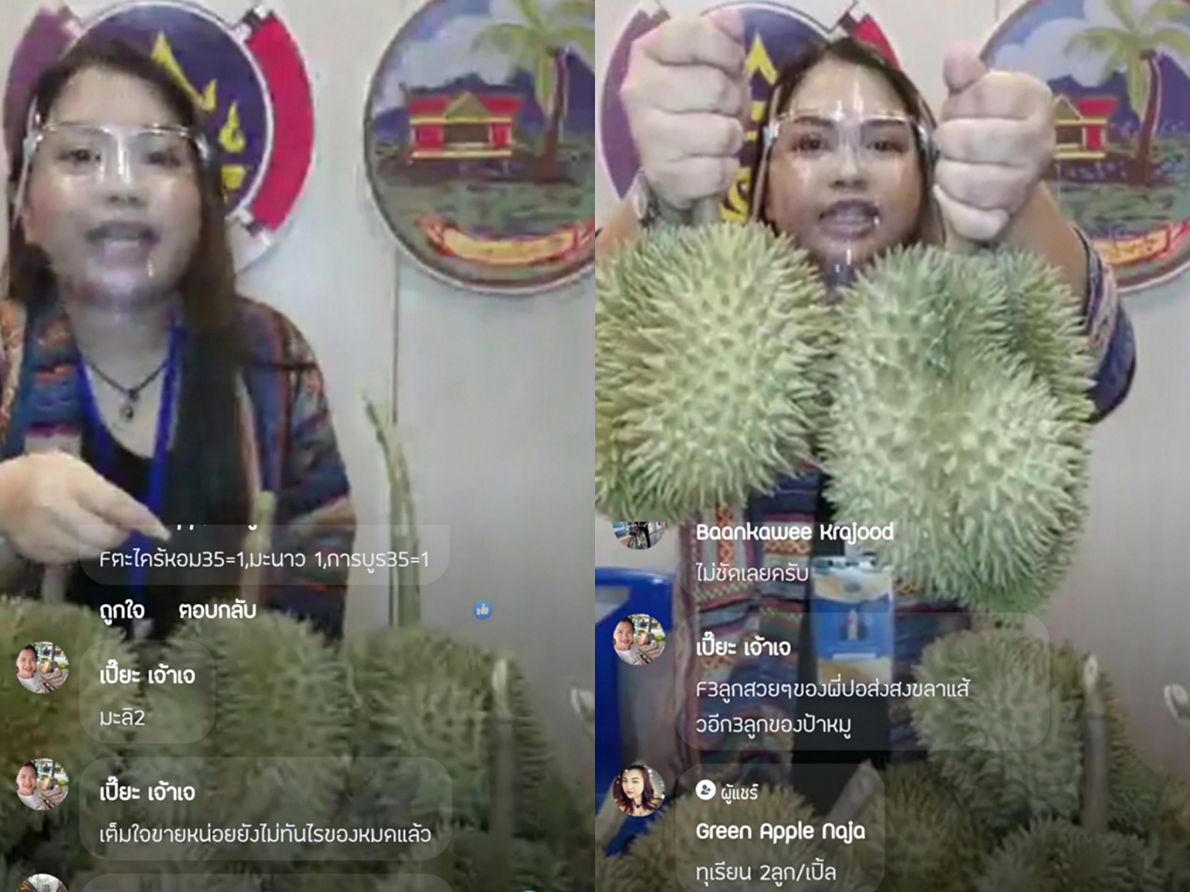 “พช.ระยอง …Live สด ขายทุเรียน สินค้าโอทอปประจำถิ่นระยอง หนุนผู้ประกอบการ OTOP”