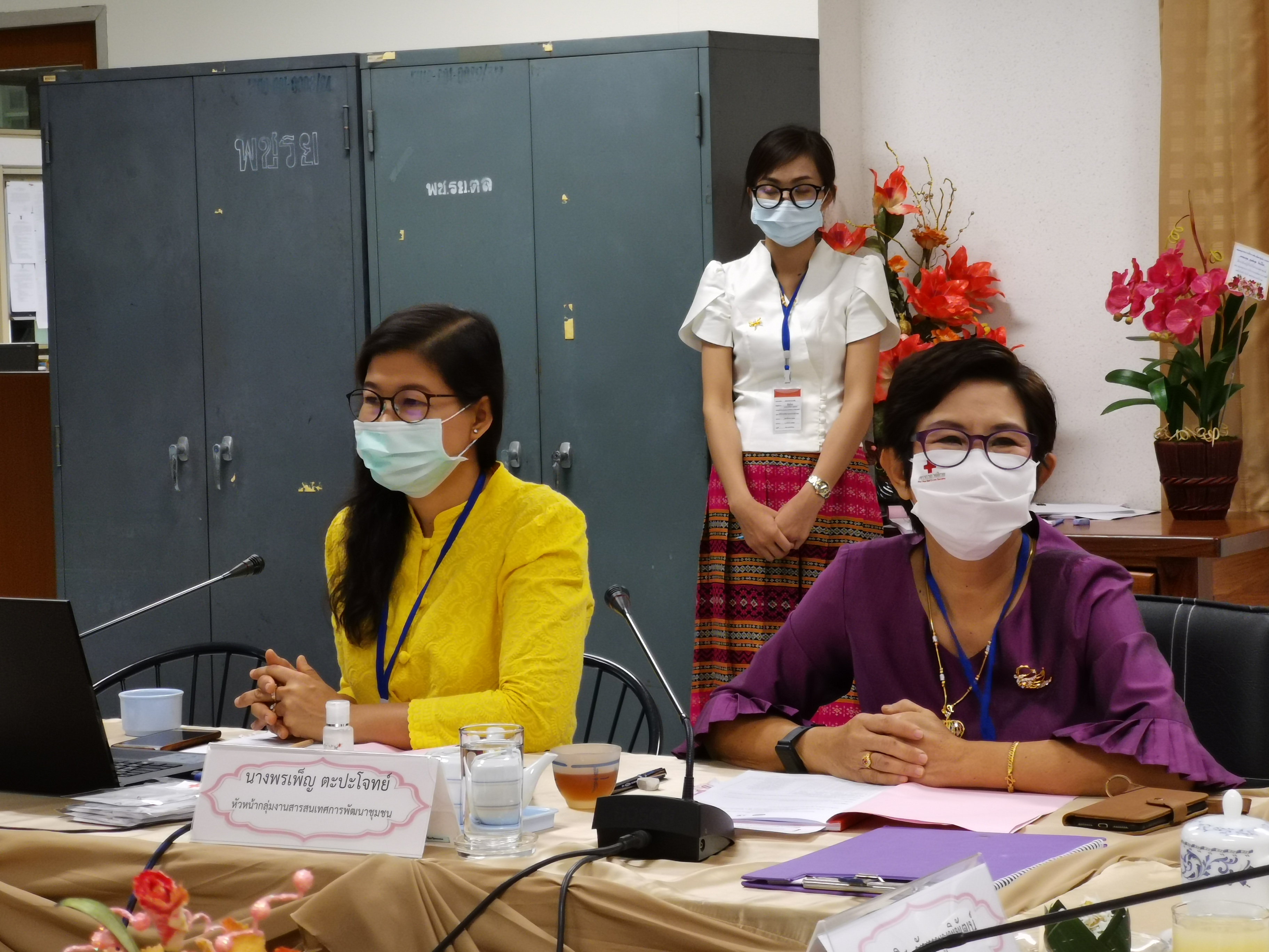 “จังหวัดระยอง ประชุมคณะอนุกรรมการบริหารกองทุนพัฒนาบทบาทสตรีระดับจังหวัด ครั้งที่ 7/2563”